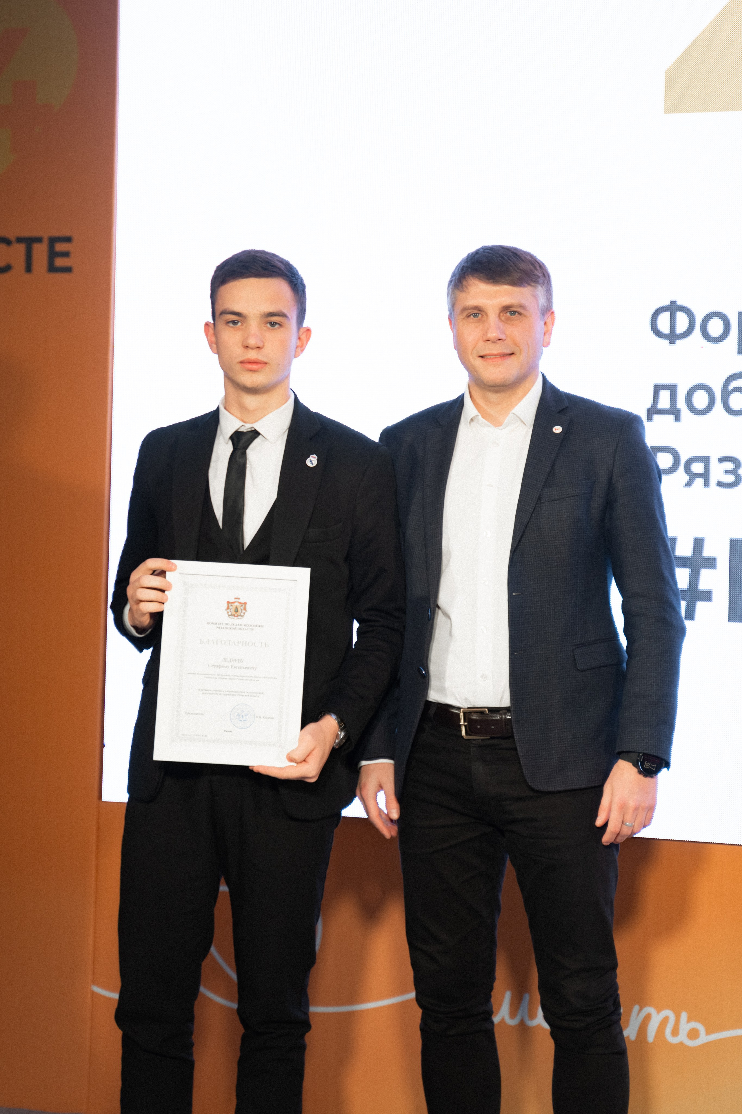 VIII форум добровольцев Рязанской области. Фотограф Надежда Погребняк | Рязань | Москва