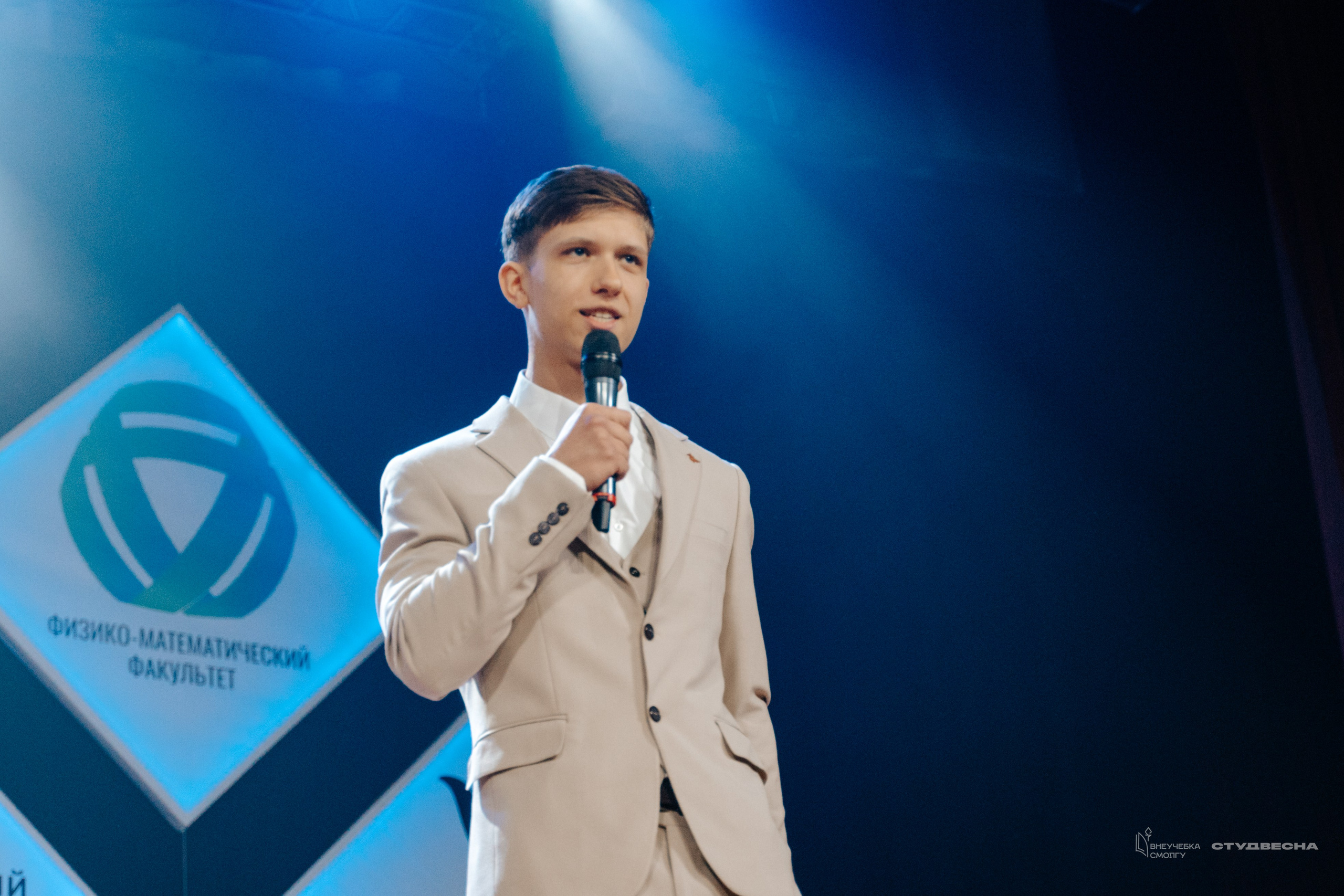 СмолГУ — Студвесна — Концертные программы — День 2. KiPPER Gallery — Фотограф