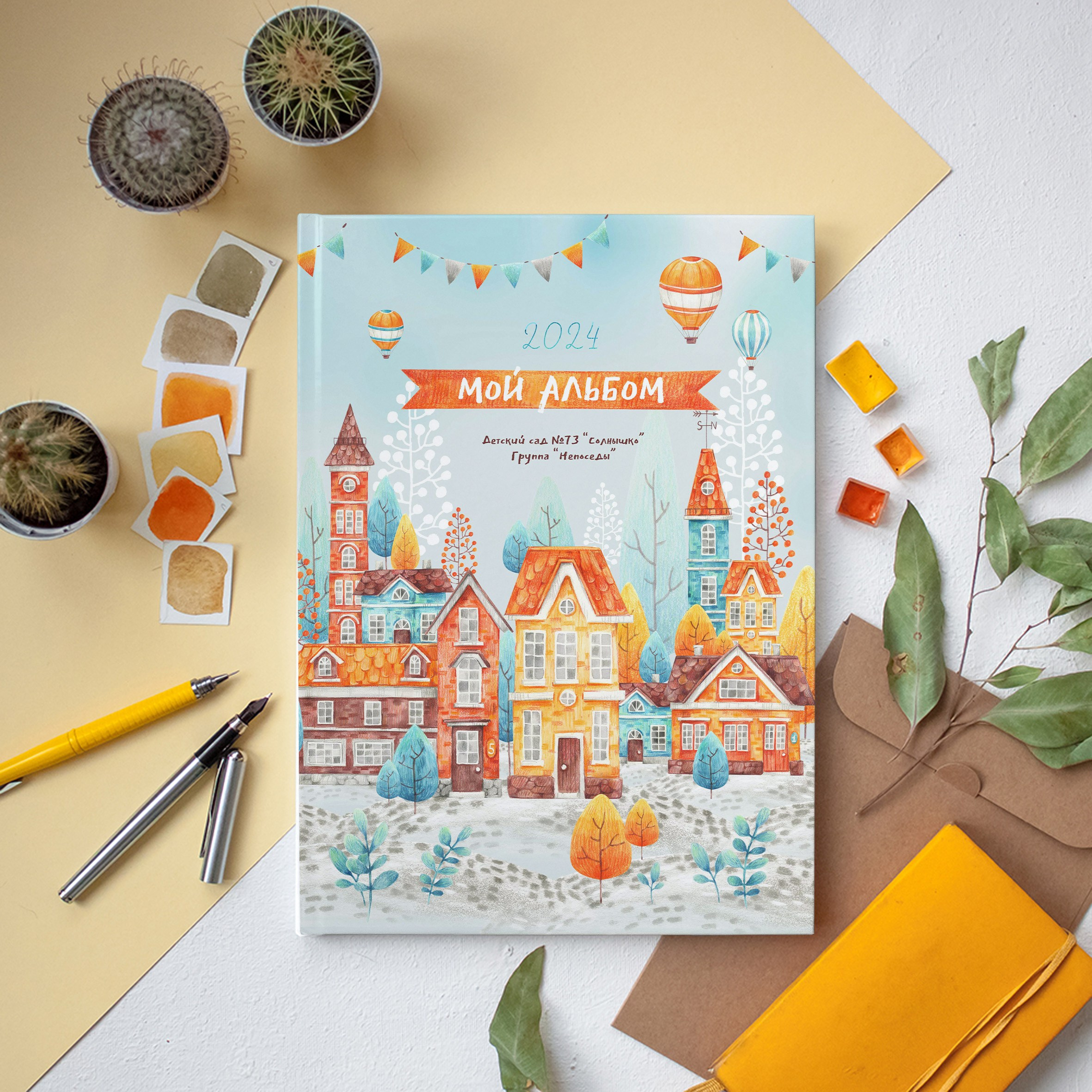 Альбомы для детского сада. Свадебный фотограф в Саратове и Энгельсе Ирина Шпилева