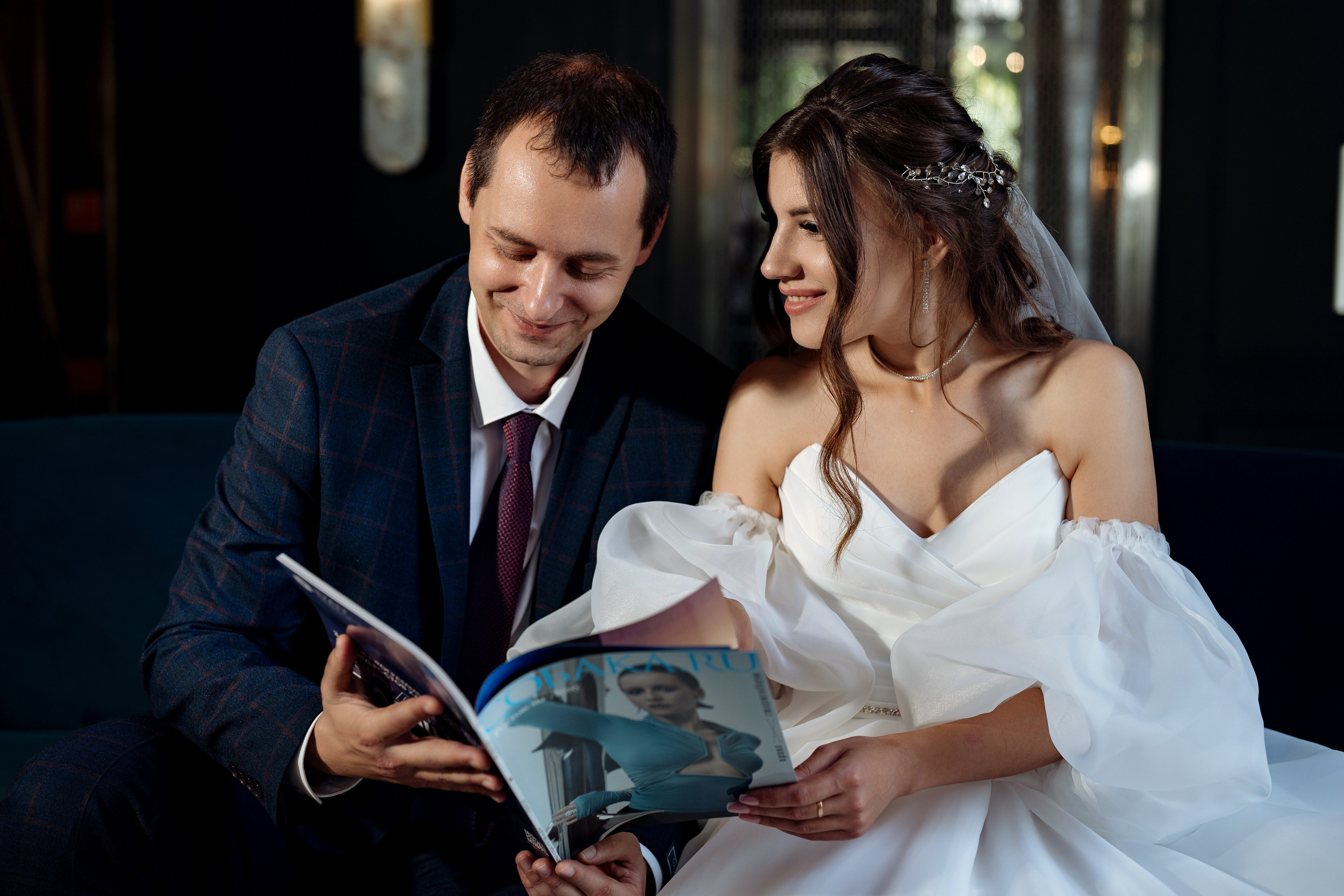 Андрей и Дарья