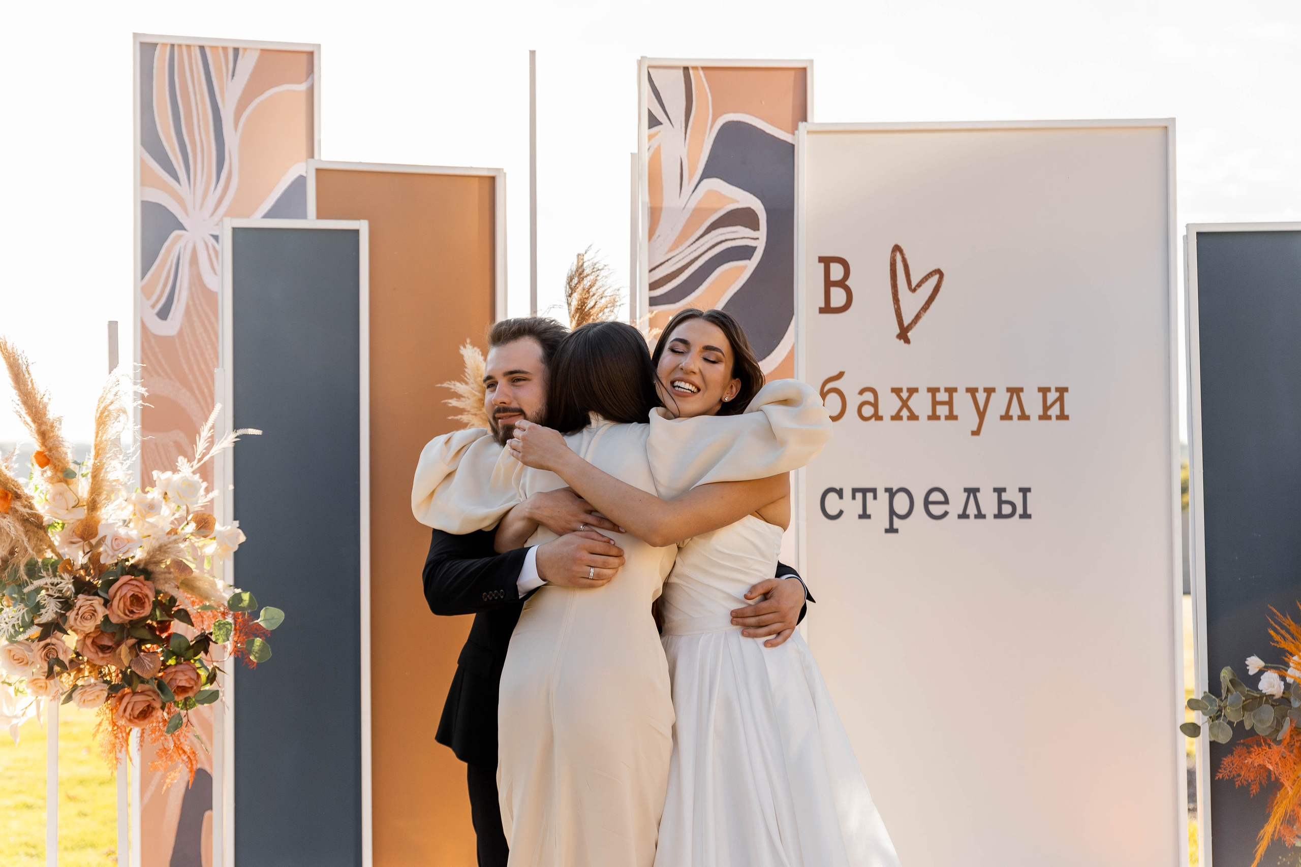 Настя|Никита. Свадебный фотограф Надежда Рыжикова