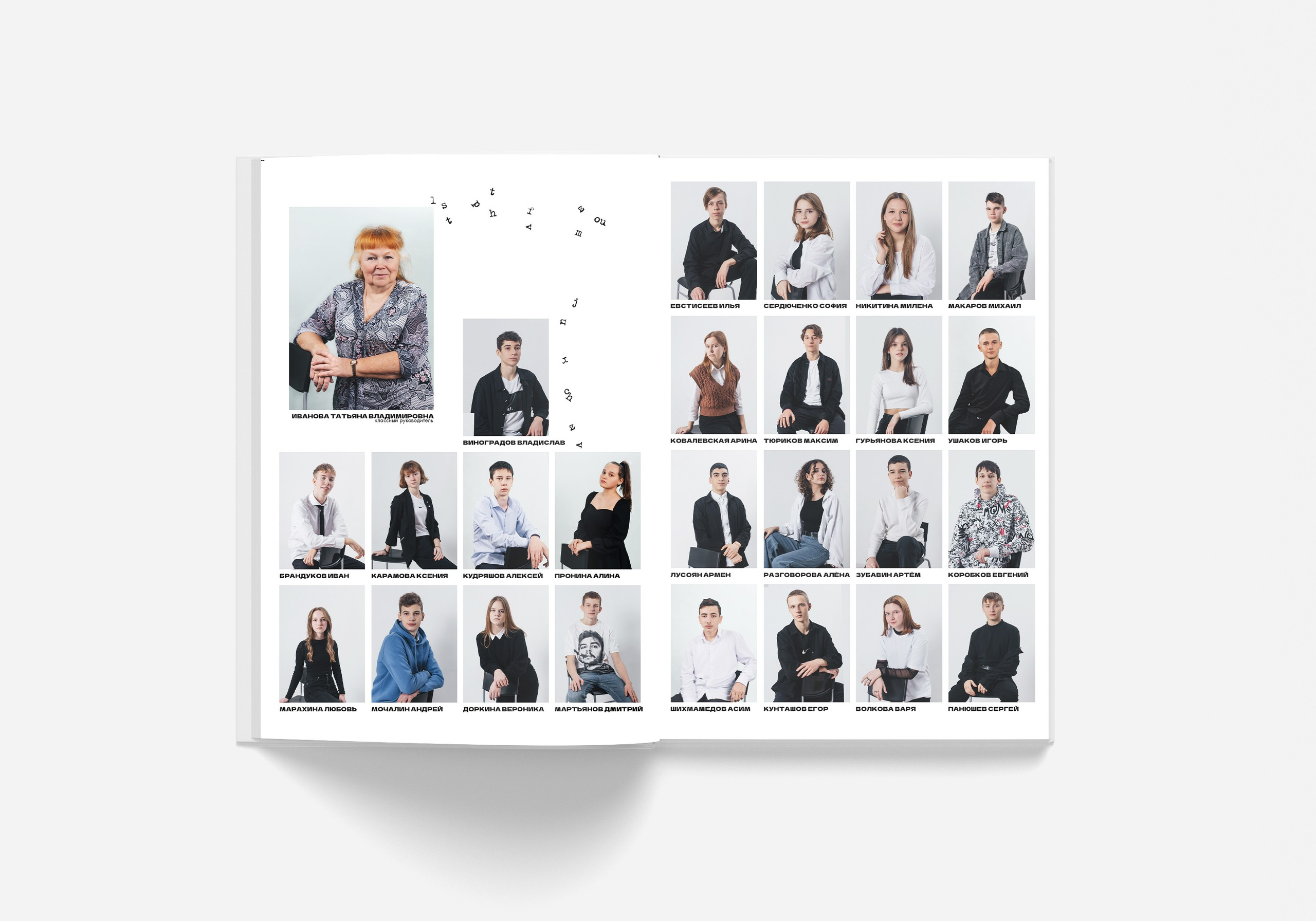 Старшие классы Альбом 10 разворотов (20 страниц). Выпускные альбомы. Зубкова Яна