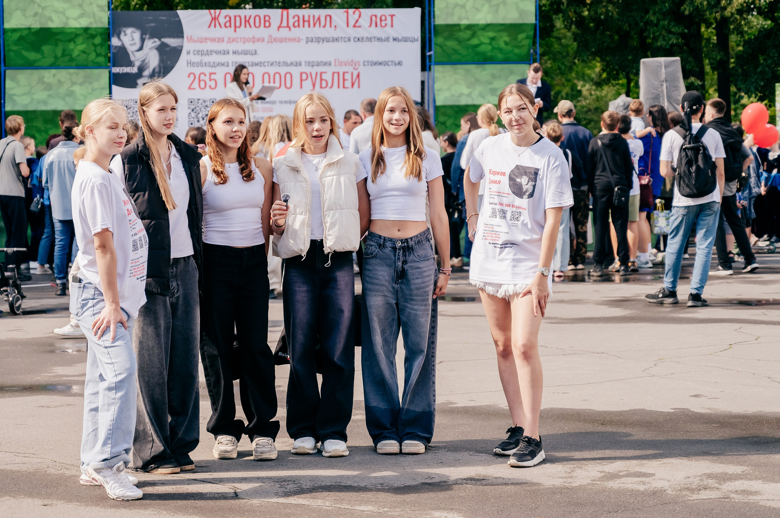 Благотв мероприятие в поддержку Данила 16.08.25. Детский фотограф, семейный фотограф и репортажи в Кемерово