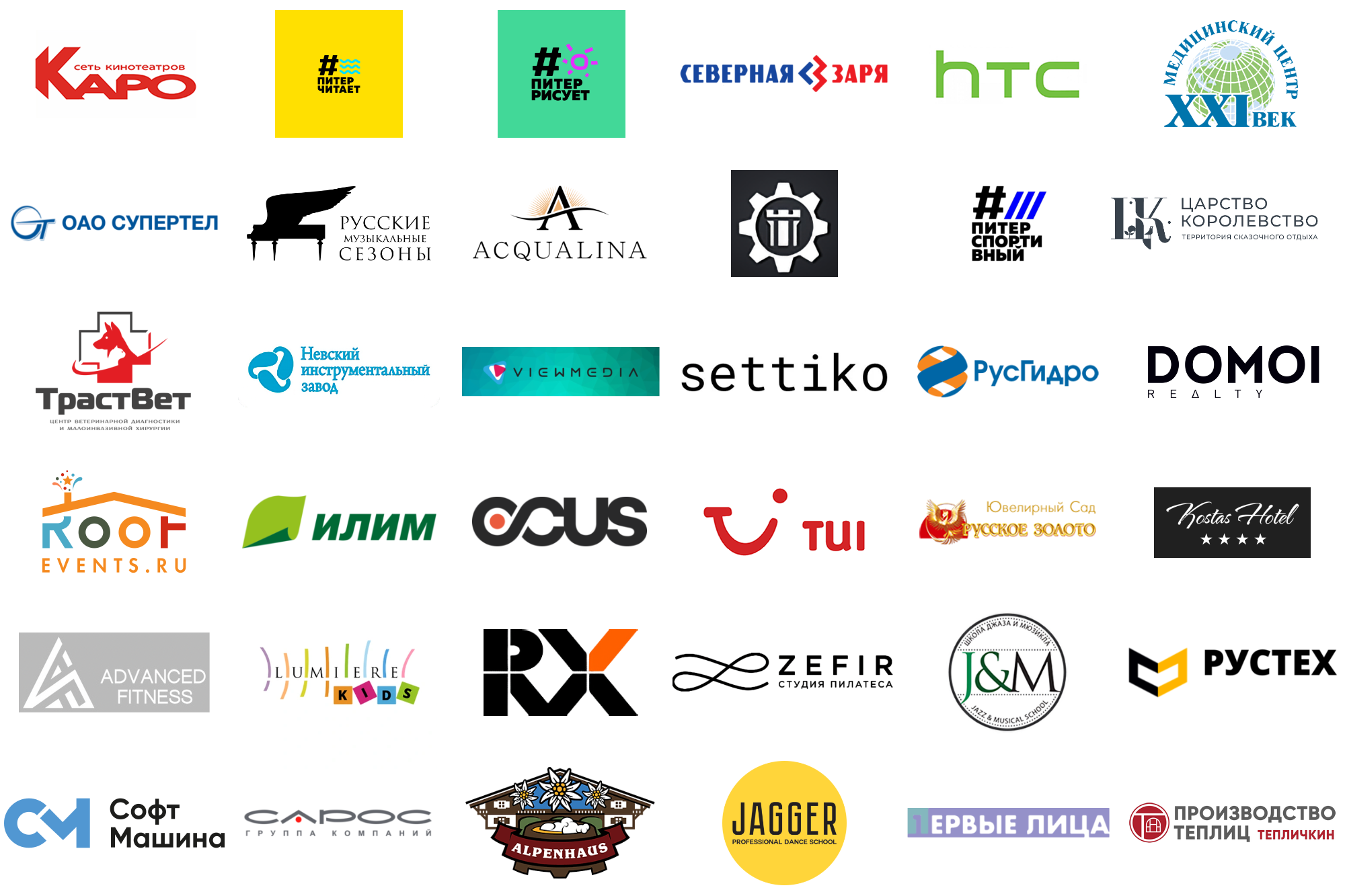 Clients. Svyatoslav Bunkov | photographer