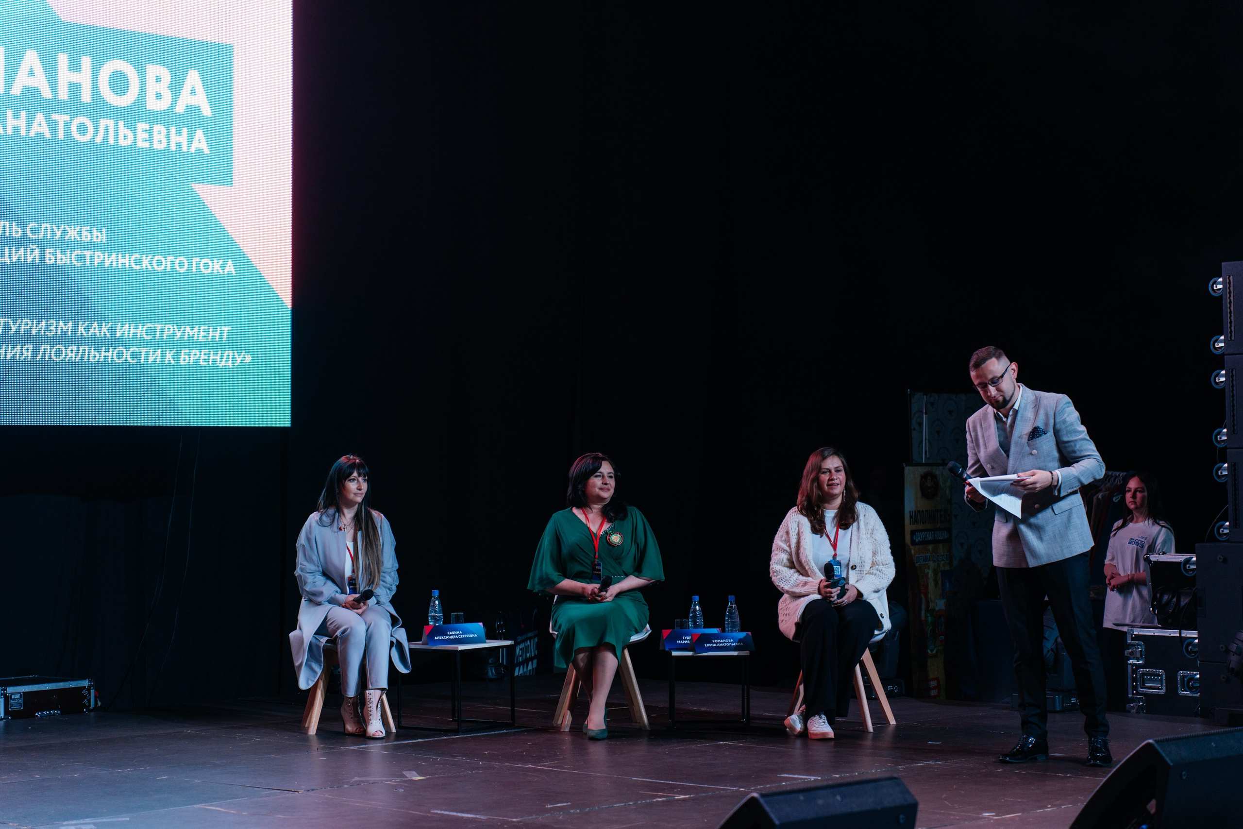 ЭКСПО. Свадебный Фотограф Чита Малахов Филипп