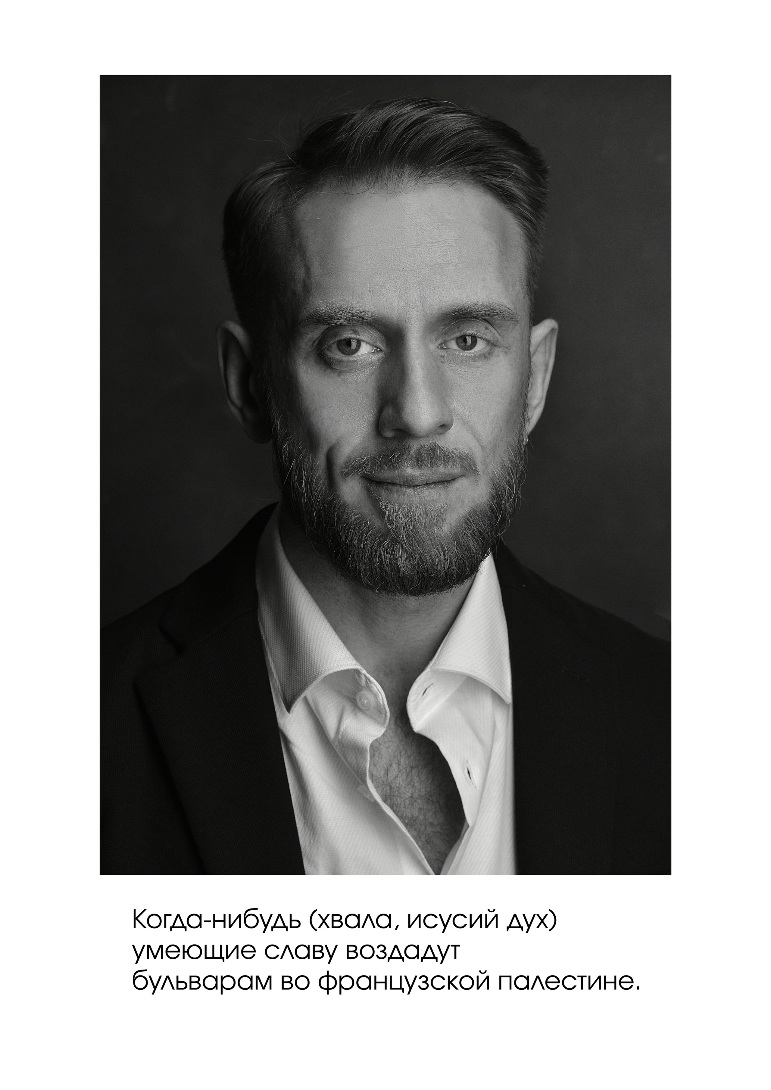 История одного Откровения. Денисова Лера. Фотограф-лирик в Рязани и Москве