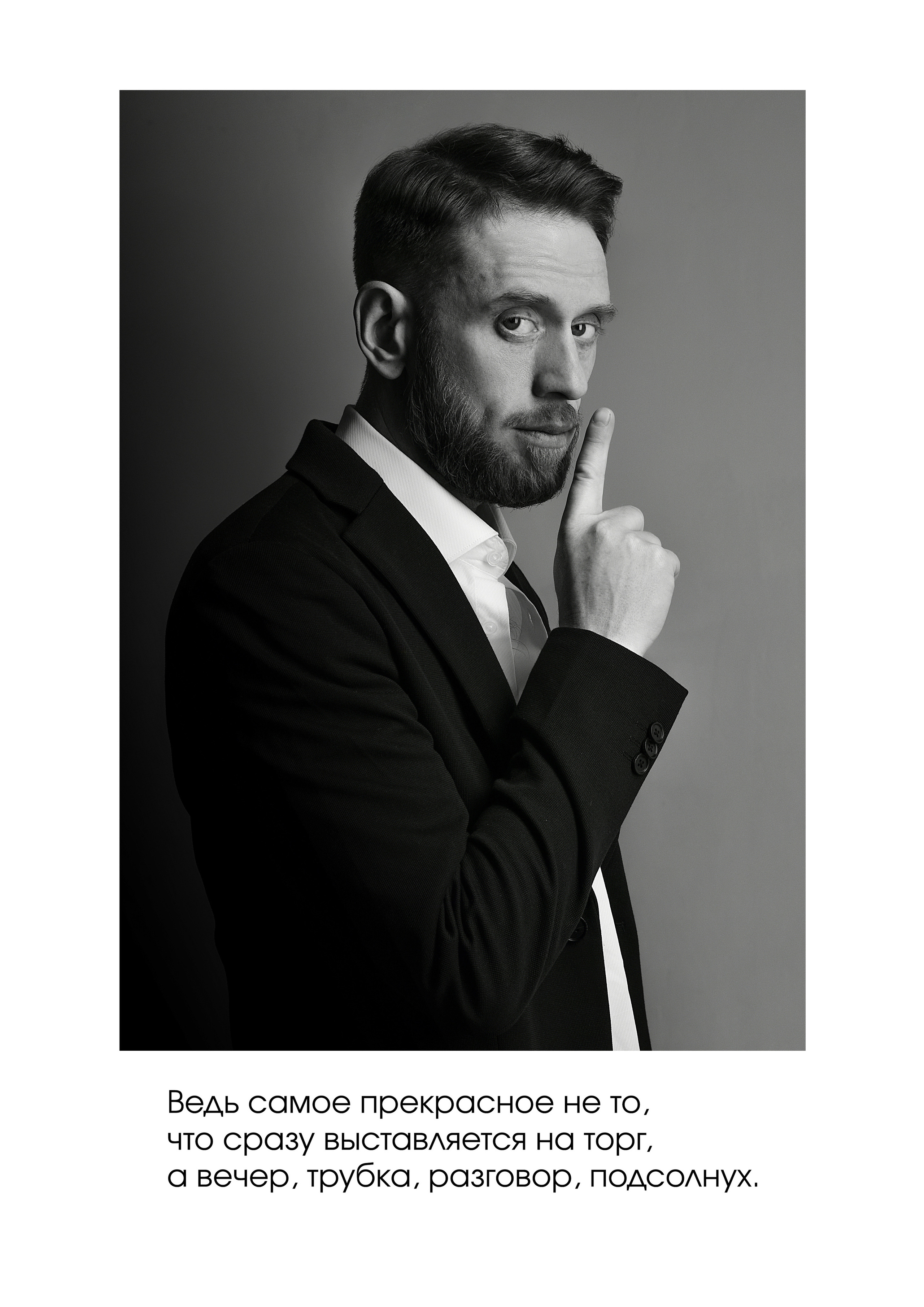 История одного Откровения. Денисова Лера. Фотограф-лирик в Рязани и Москве