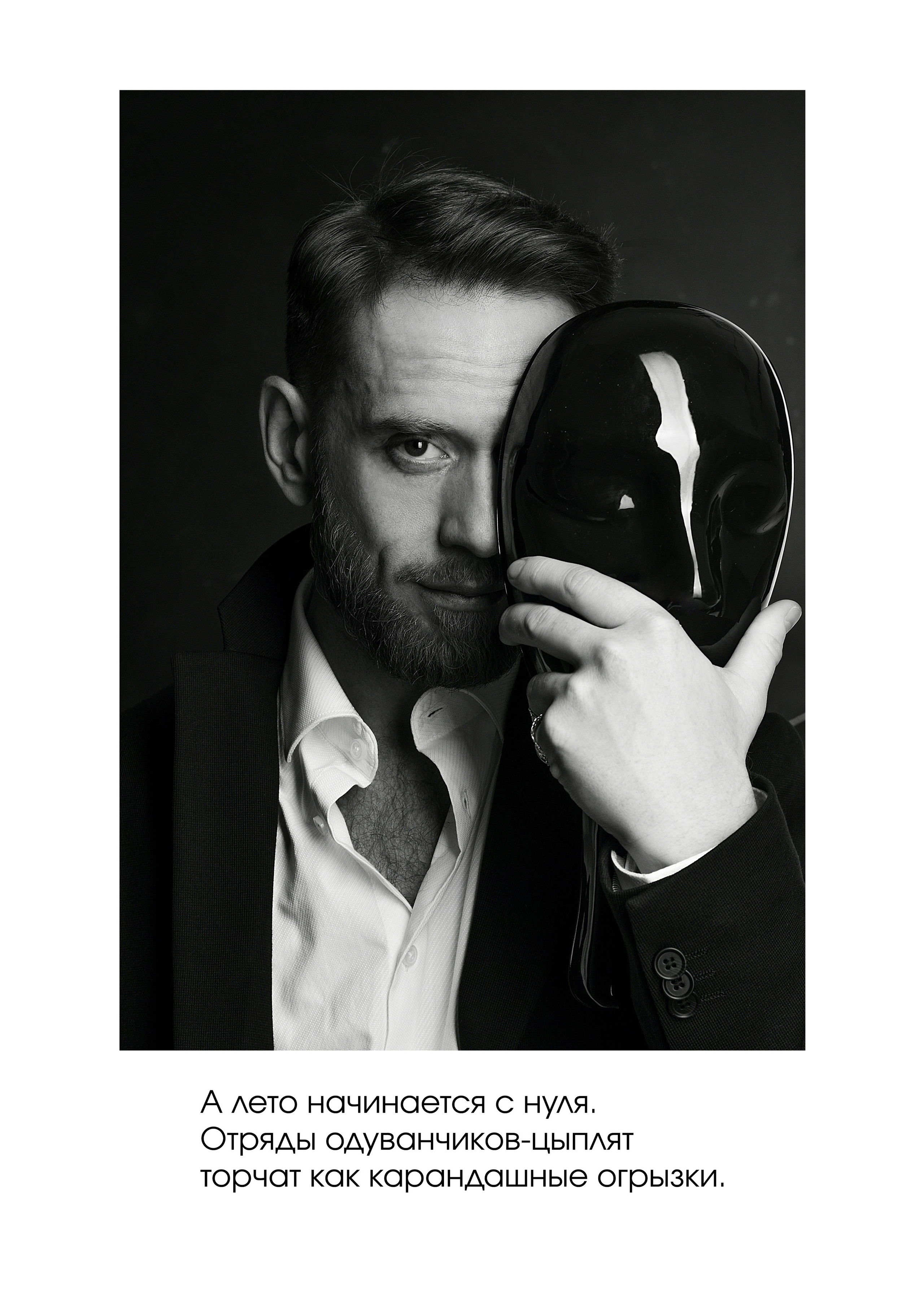 История одного Откровения. Денисова Лера. Фотограф-лирик в Рязани и Москве