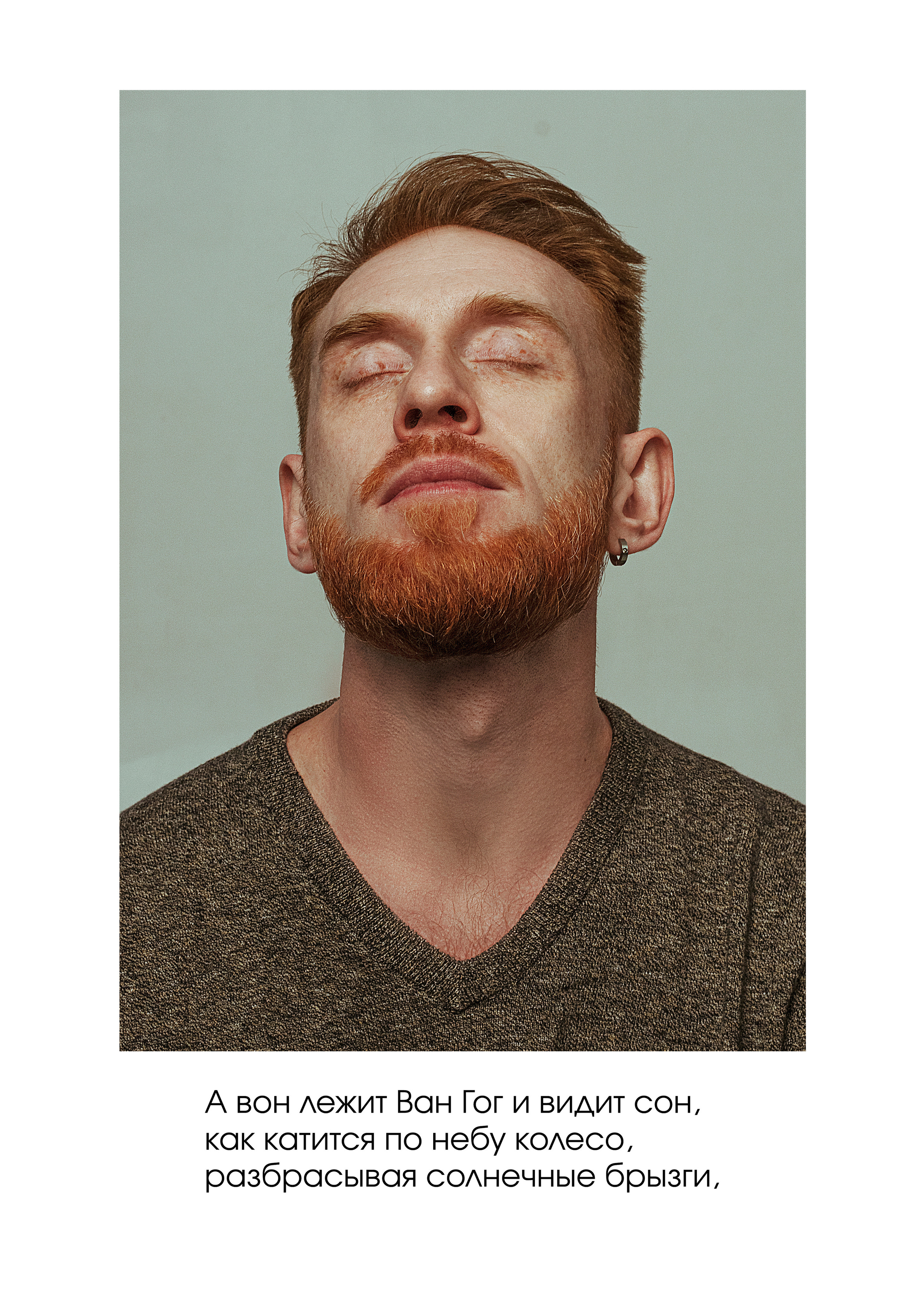 История одного Откровения. Денисова Лера. Фотограф-лирик в Рязани и Москве