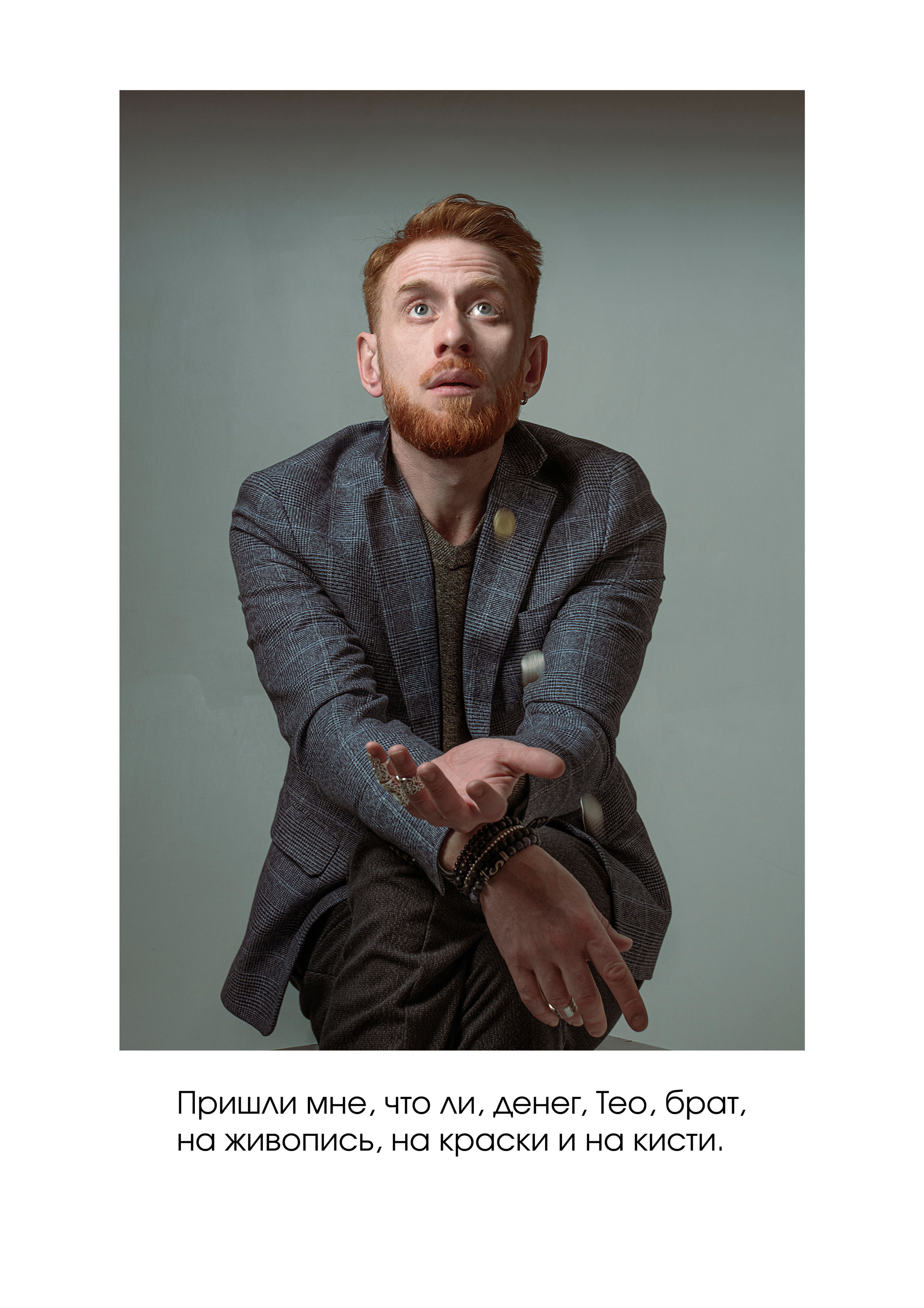 История одного Откровения. Денисова Лера. Фотограф-лирик в Рязани и Москве