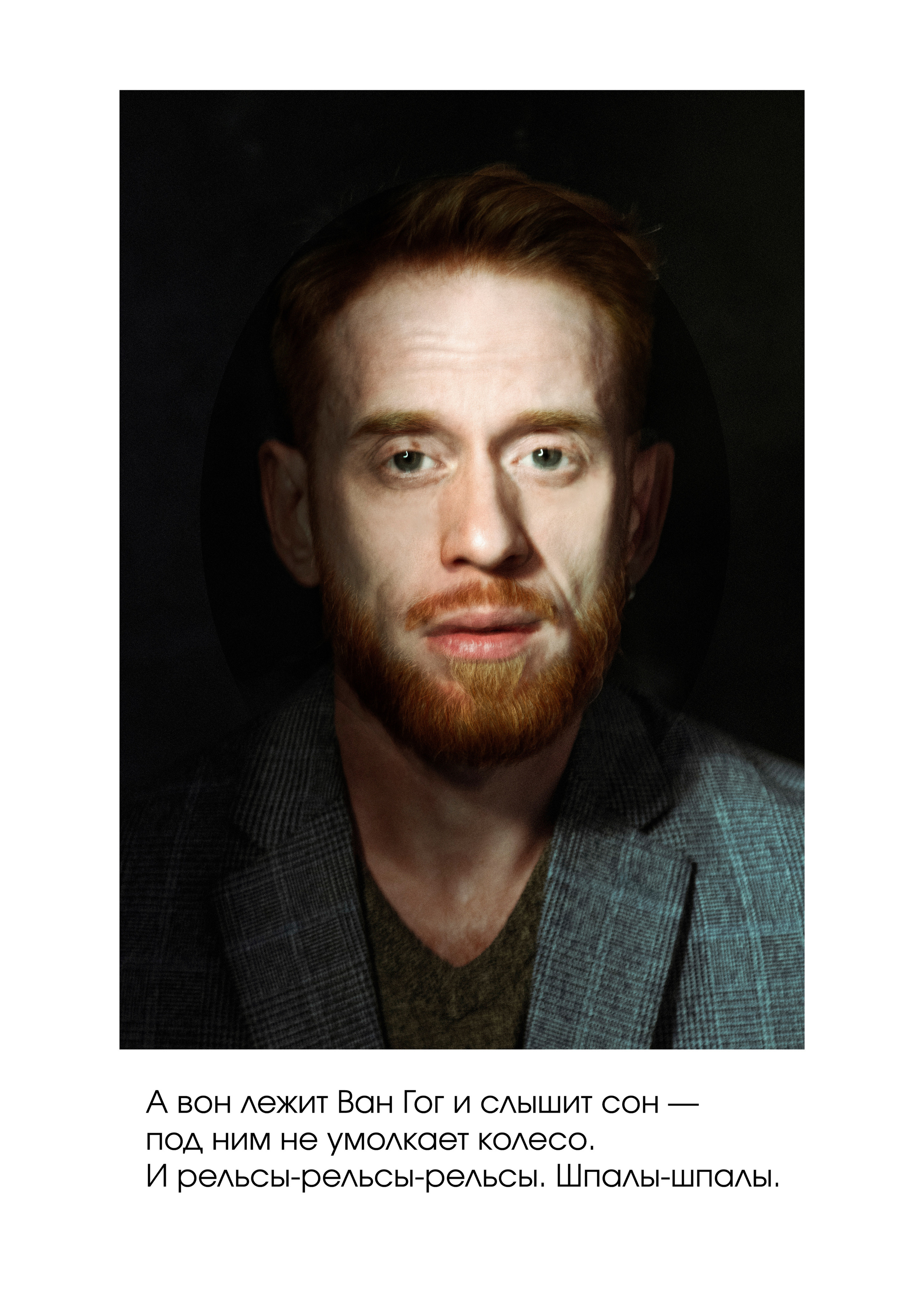 История одного Откровения. Денисова Лера. Фотограф-лирик в Рязани и Москве