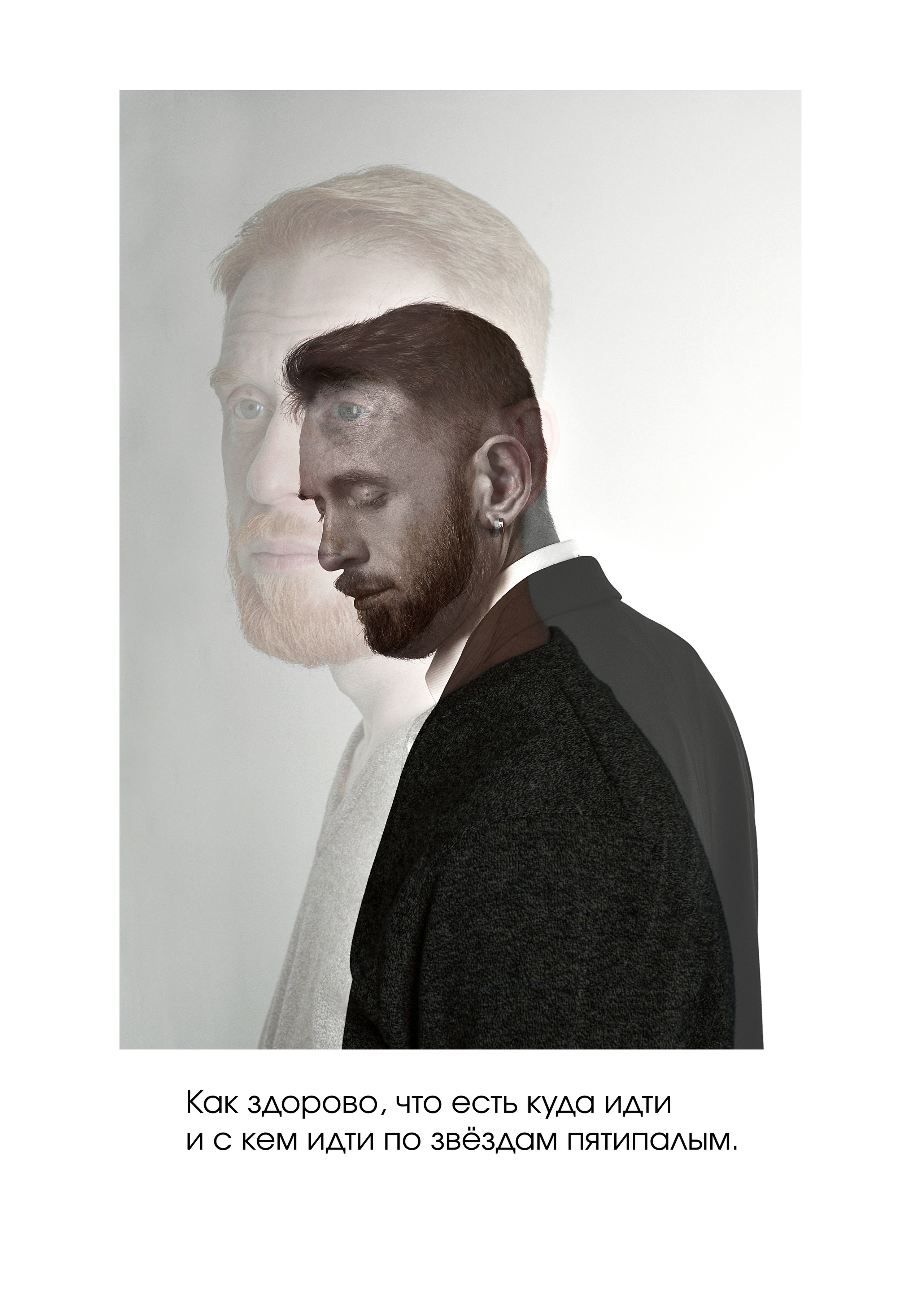 История одного Откровения. Денисова Лера. Фотограф-лирик в Рязани и Москве