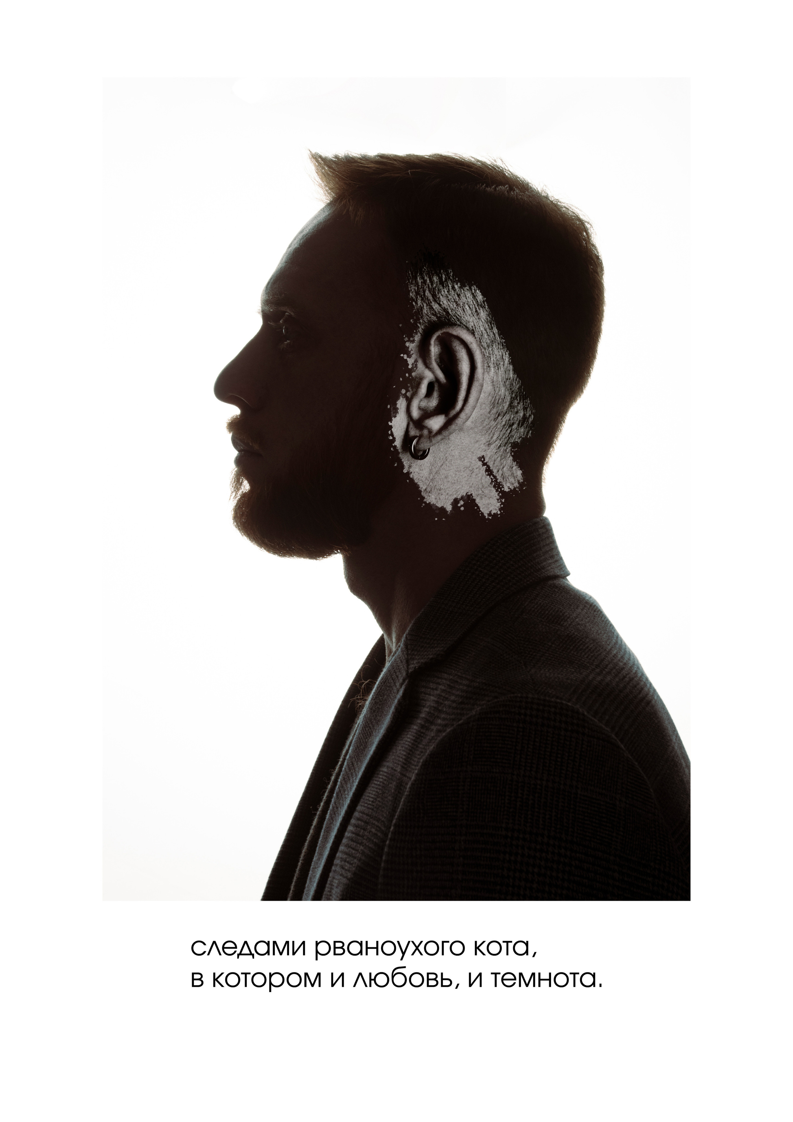 История одного Откровения. Денисова Лера. Фотограф-лирик в Рязани и Москве