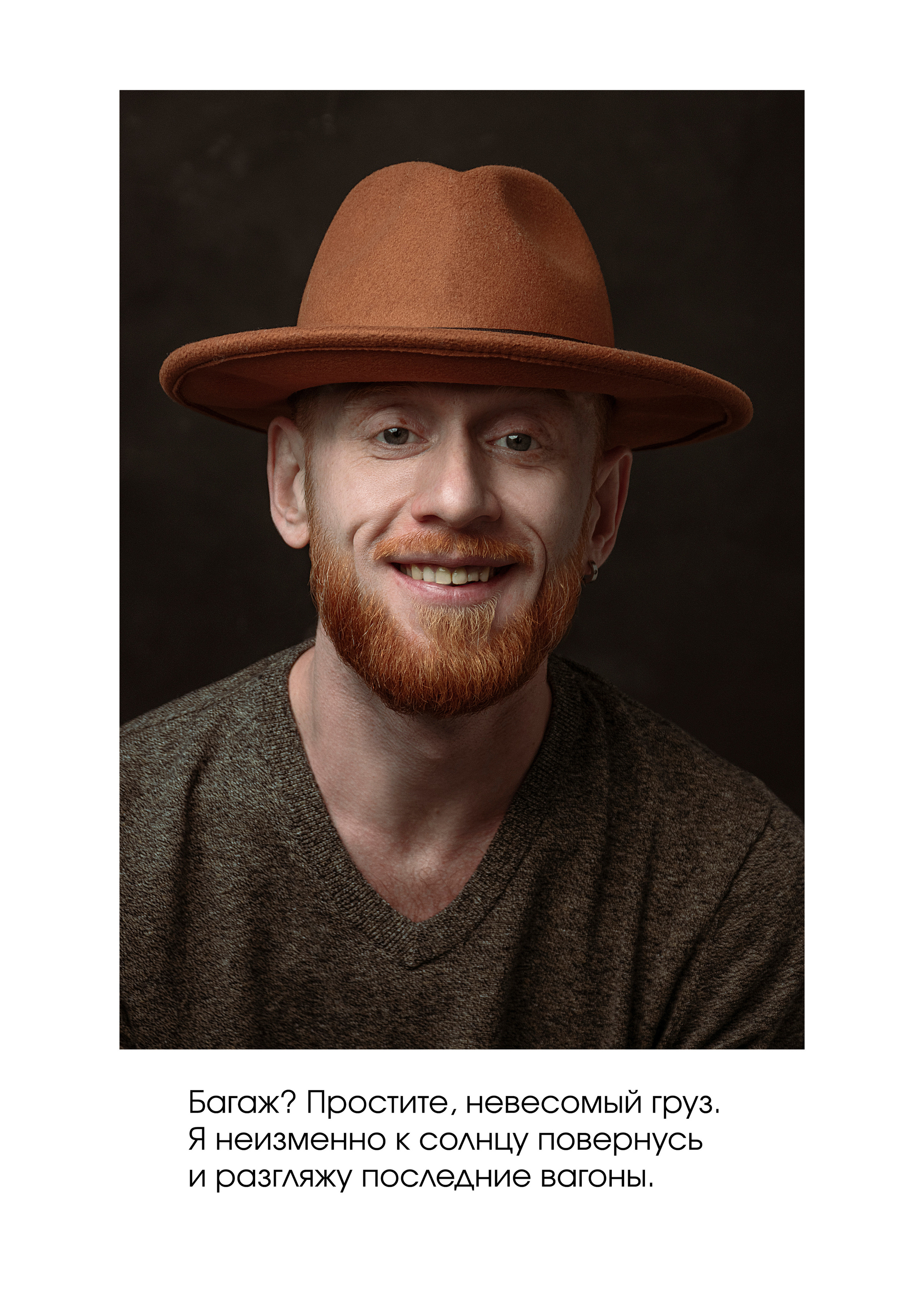 История одного Откровения. Денисова Лера. Фотограф-лирик в Рязани и Москве