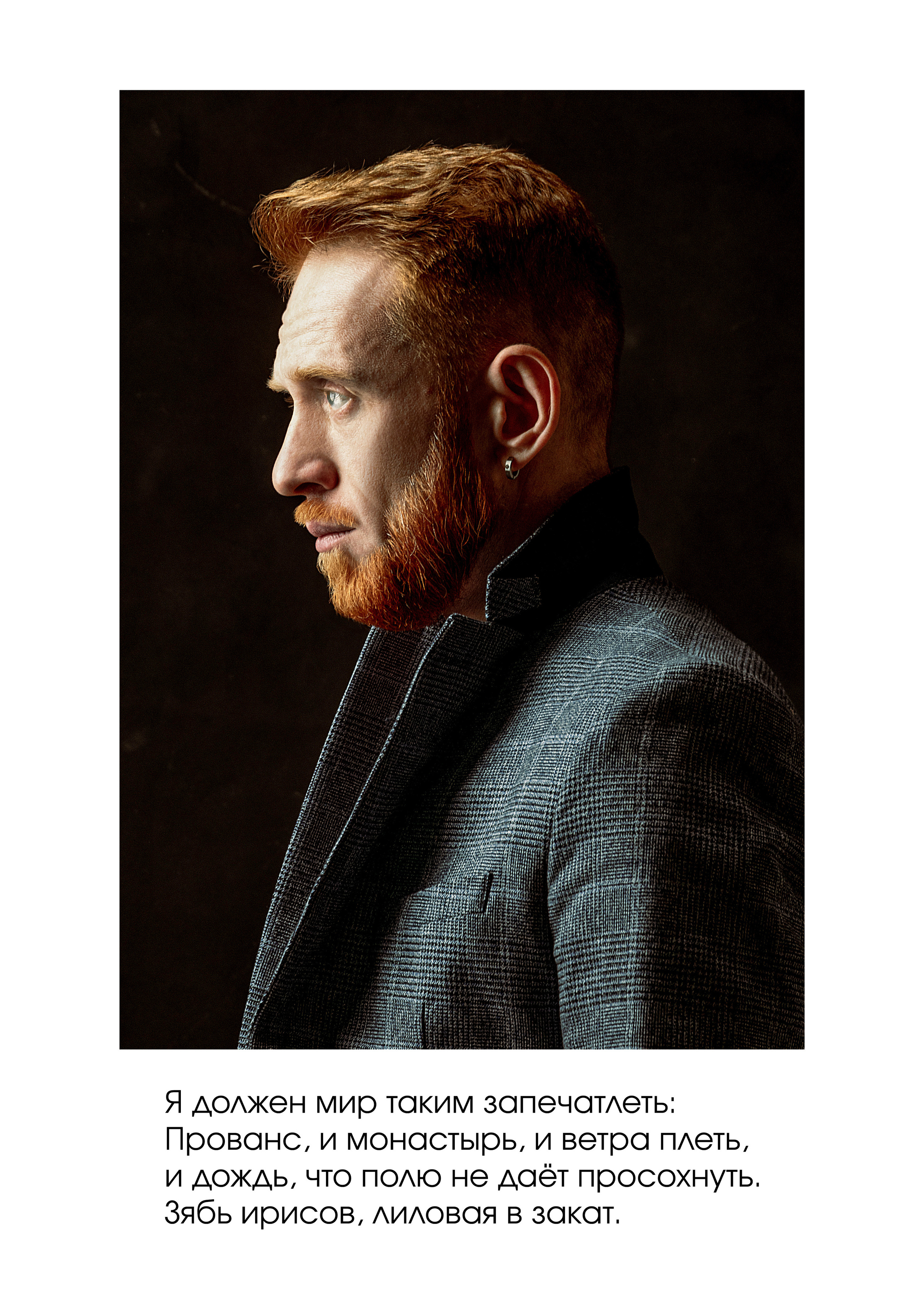 История одного Откровения. Денисова Лера. Фотограф-лирик в Рязани и Москве