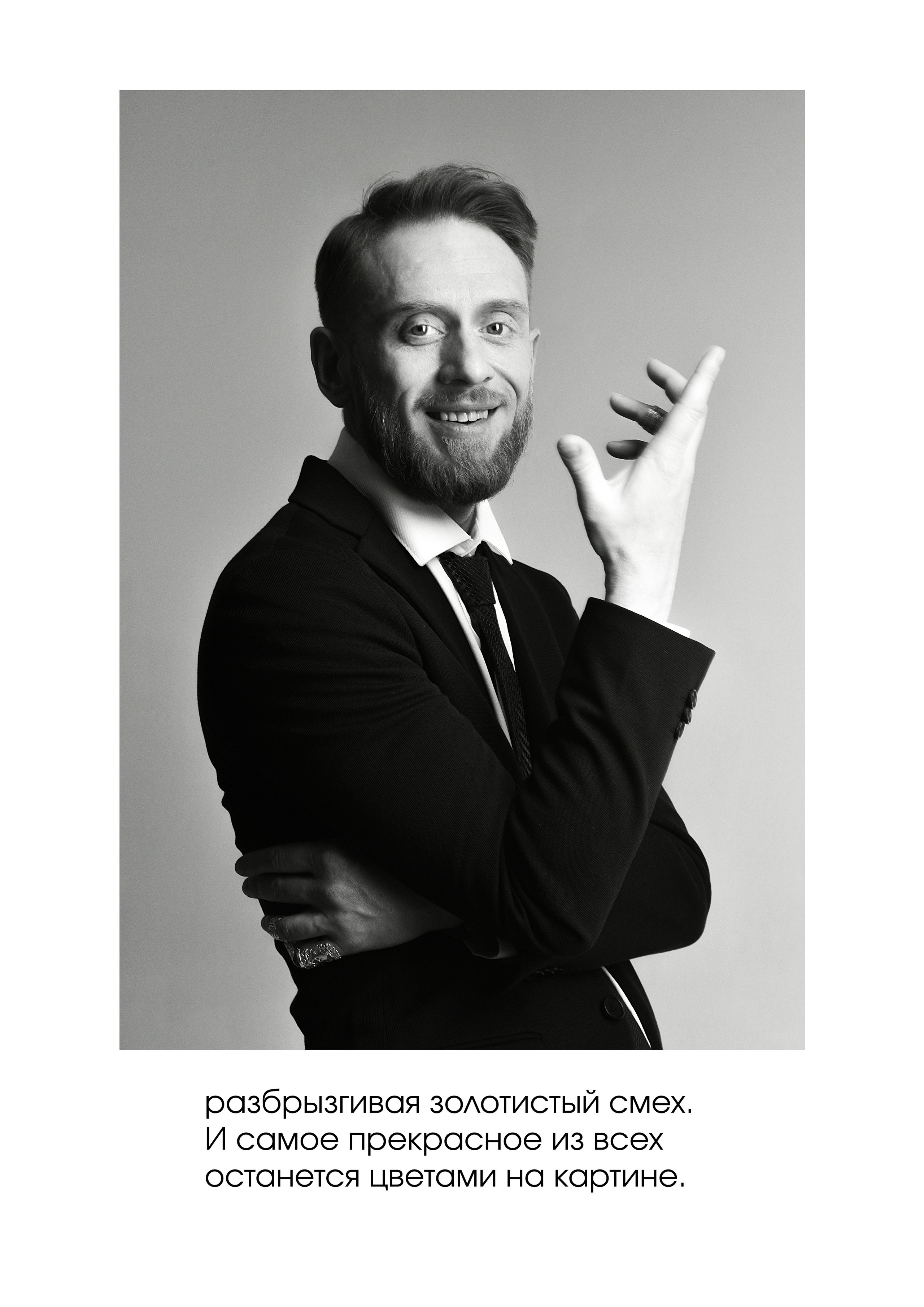 История одного Откровения. Денисова Лера. Фотограф-лирик в Рязани и Москве