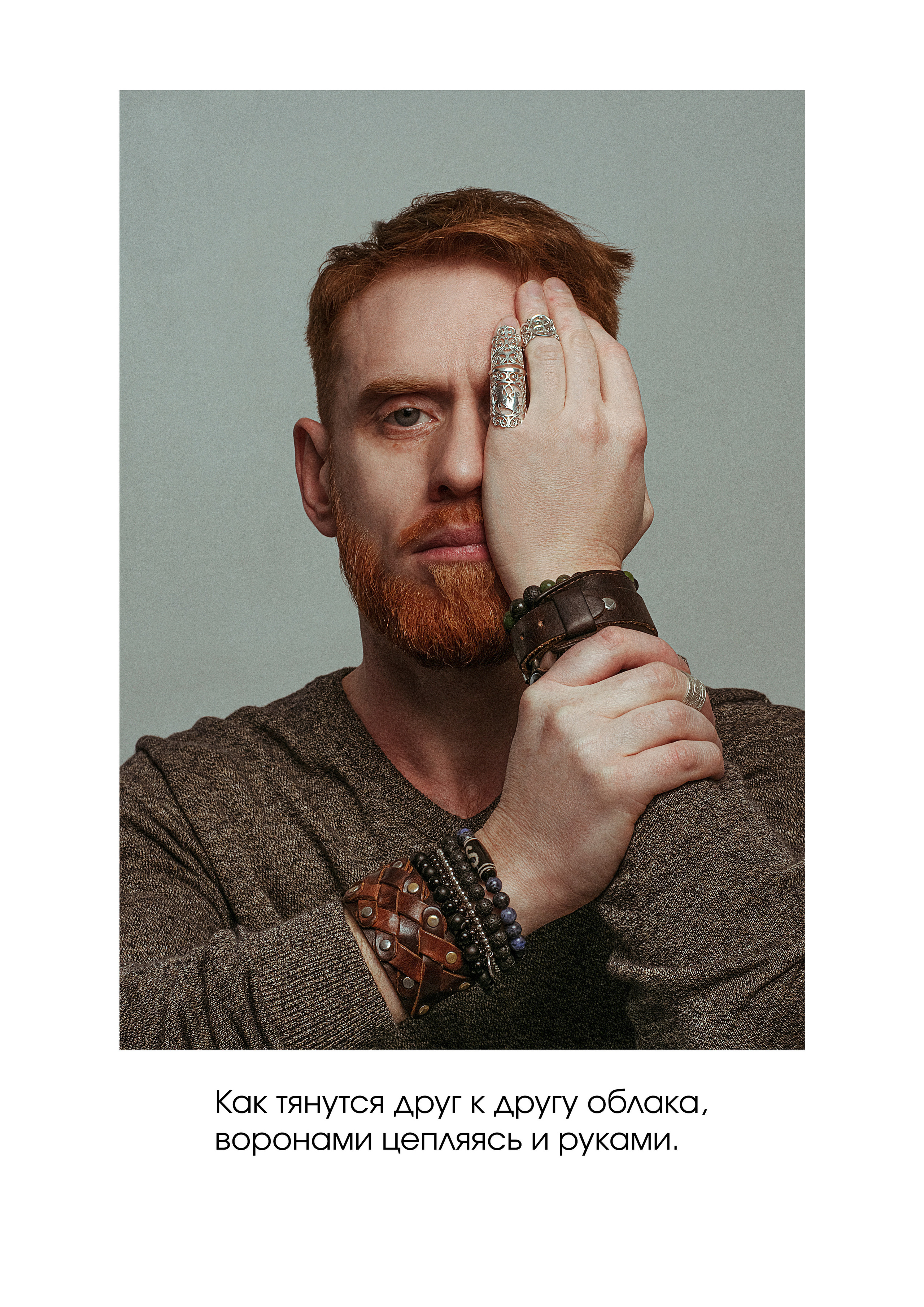 История одного Откровения. Денисова Лера. Фотограф-лирик в Рязани и Москве