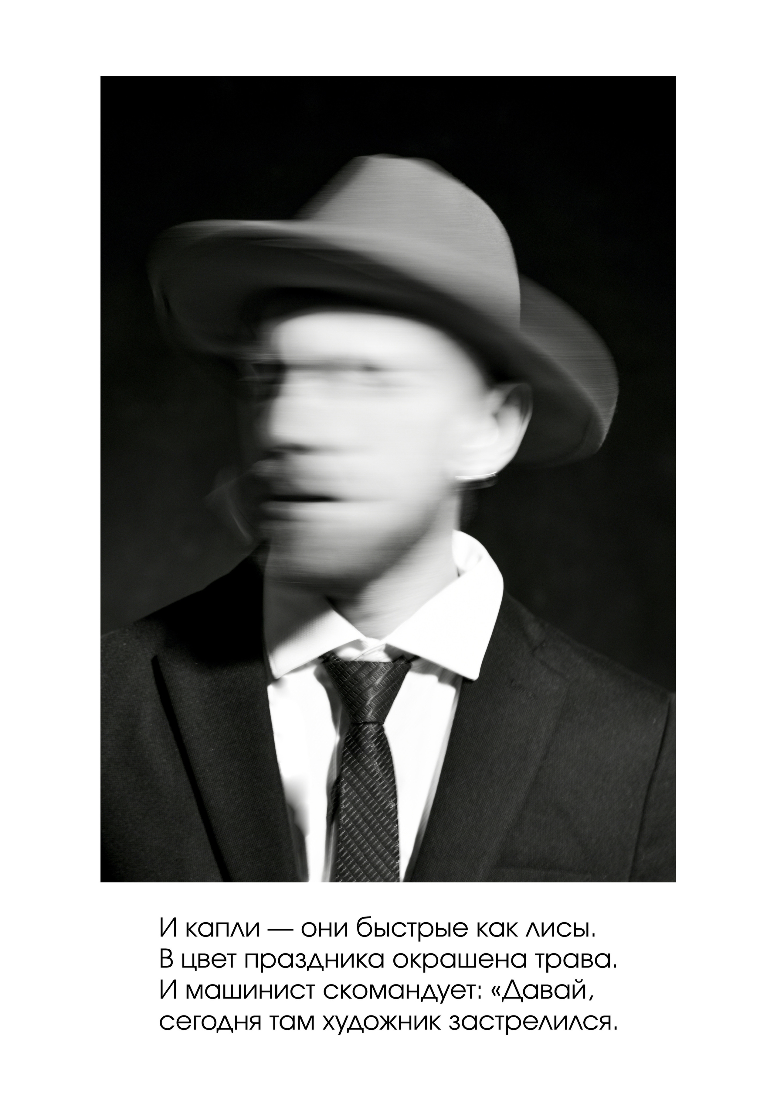 История одного Откровения. Денисова Лера. Фотограф-лирик в Рязани и Москве