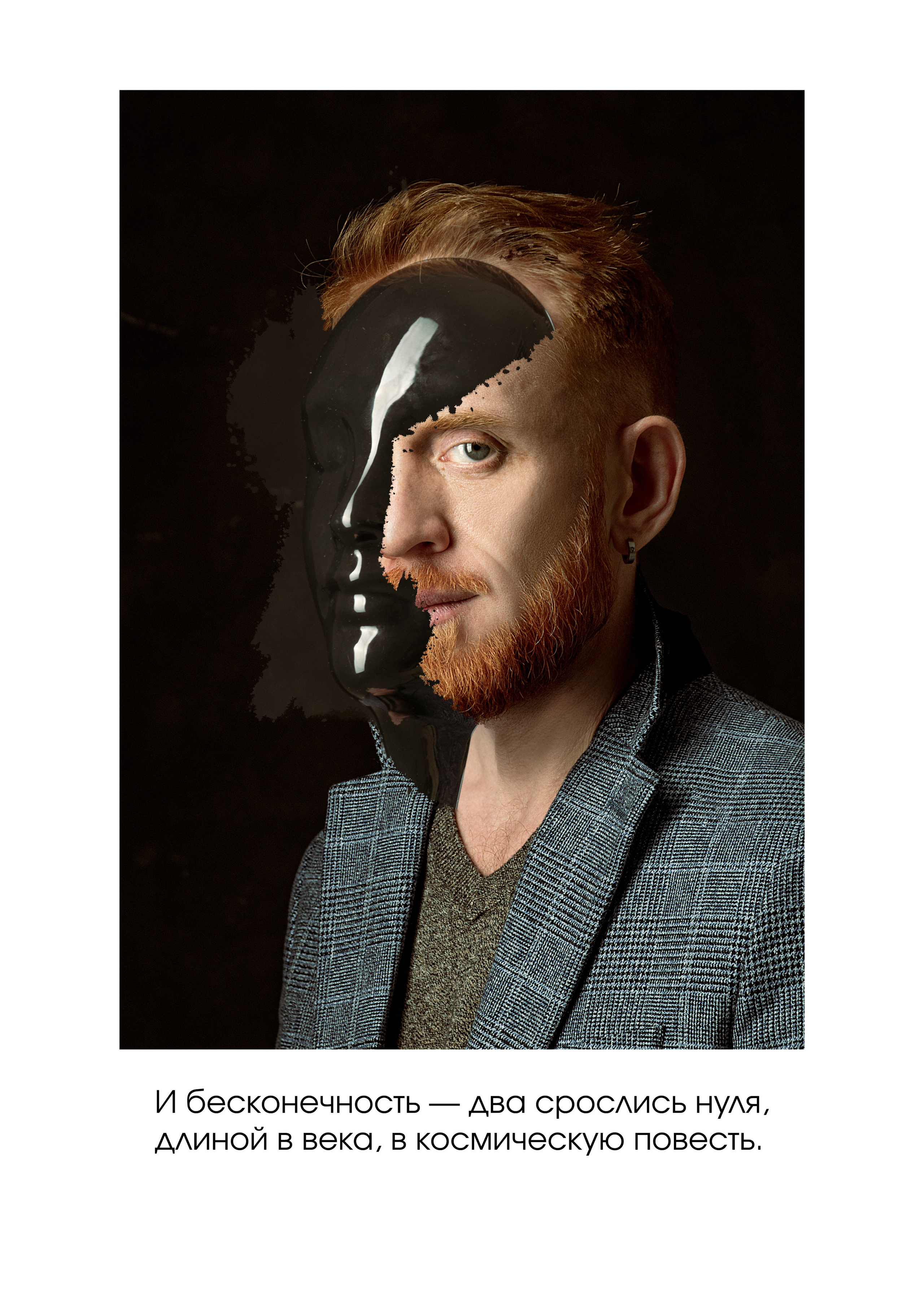 История одного Откровения. Денисова Лера. Фотограф-лирик в Рязани и Москве