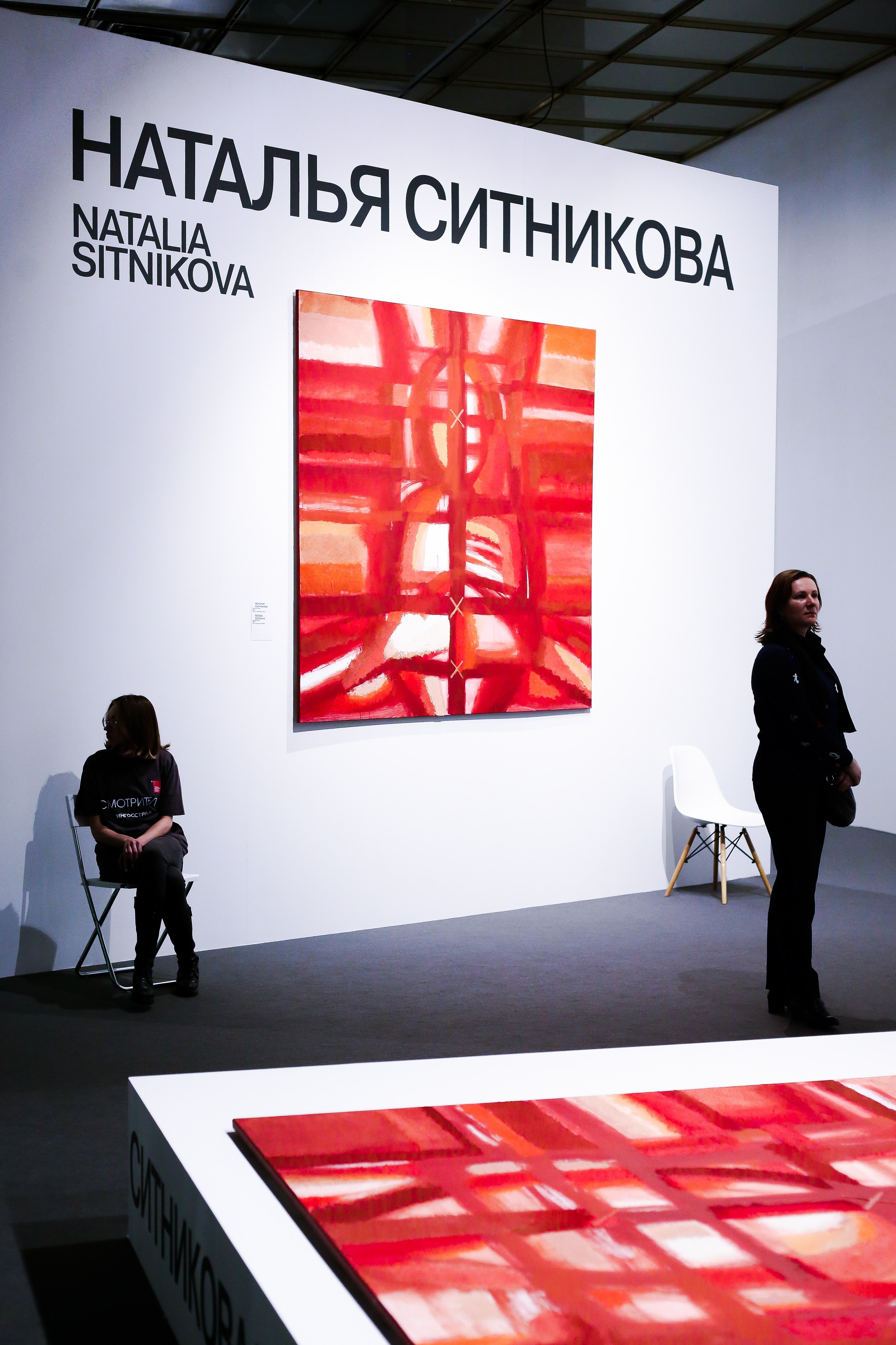 VIII Московская биеннале современного искусства. Дарья Письменюк / Darya Leitstern — фотограф, музыкант, журналист, путешественник