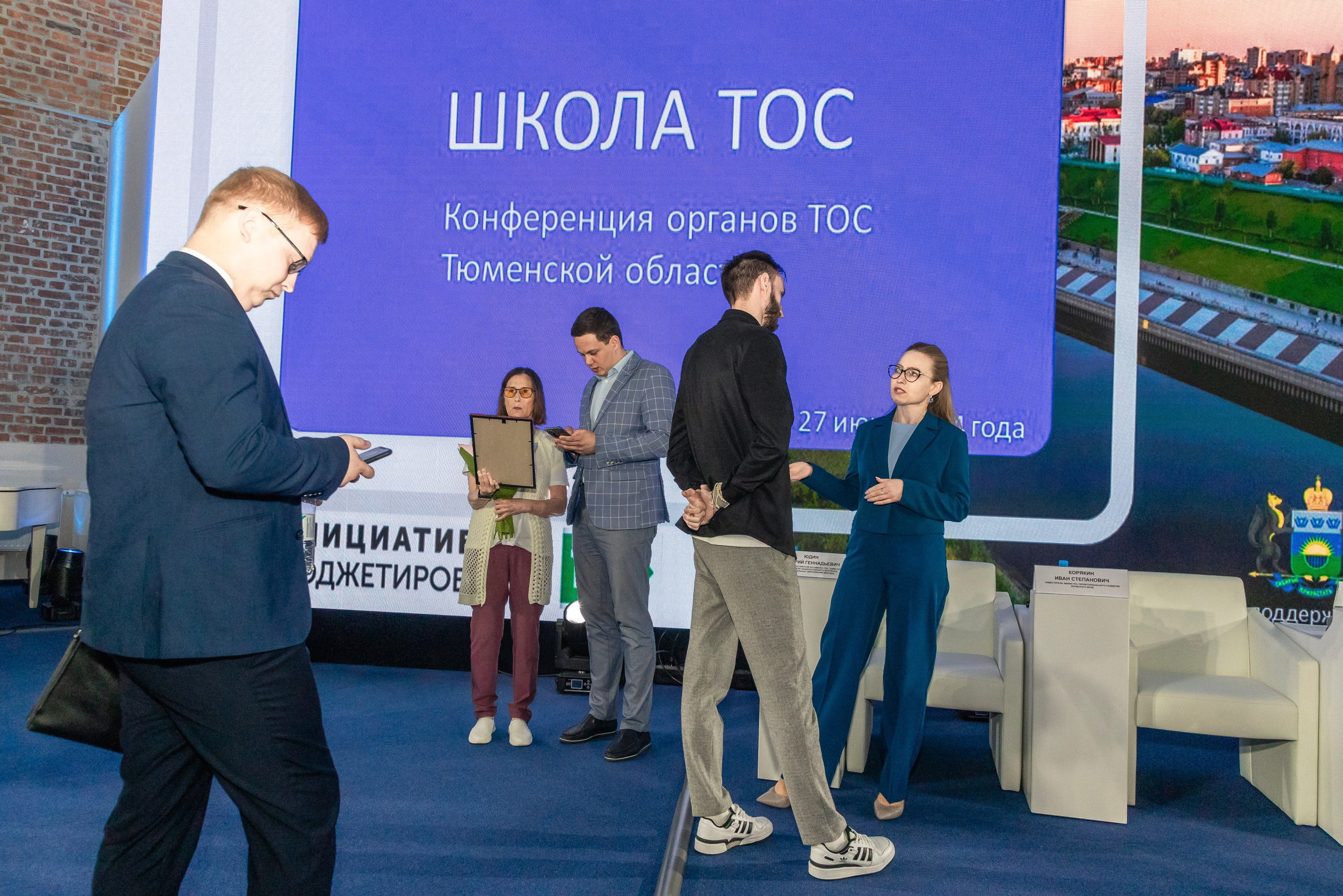 Школа ТОС. Фотограф в Тюмени Алексей Модин