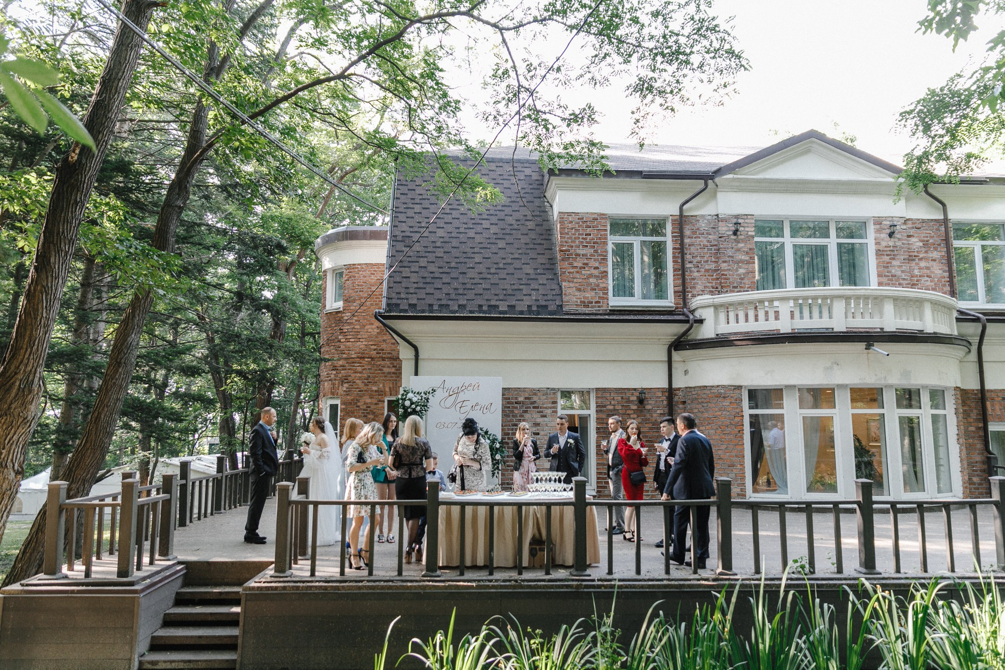 Андрей и Елена. Свадебный и семейный фотограф во Владивостоке Овчинникова Дарья