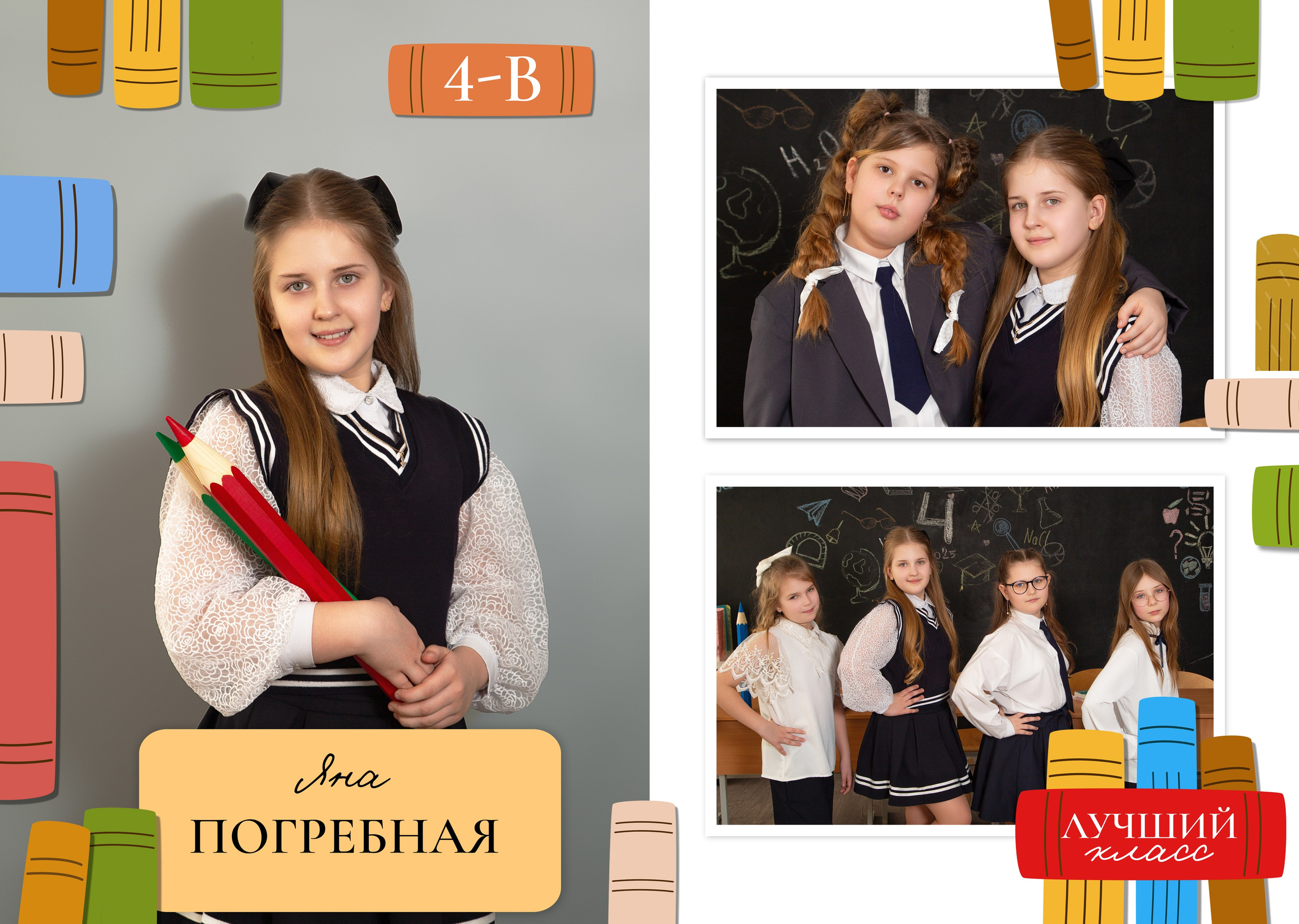 Выпускные альбомы. Фотограф в стиле Vogue в Орле