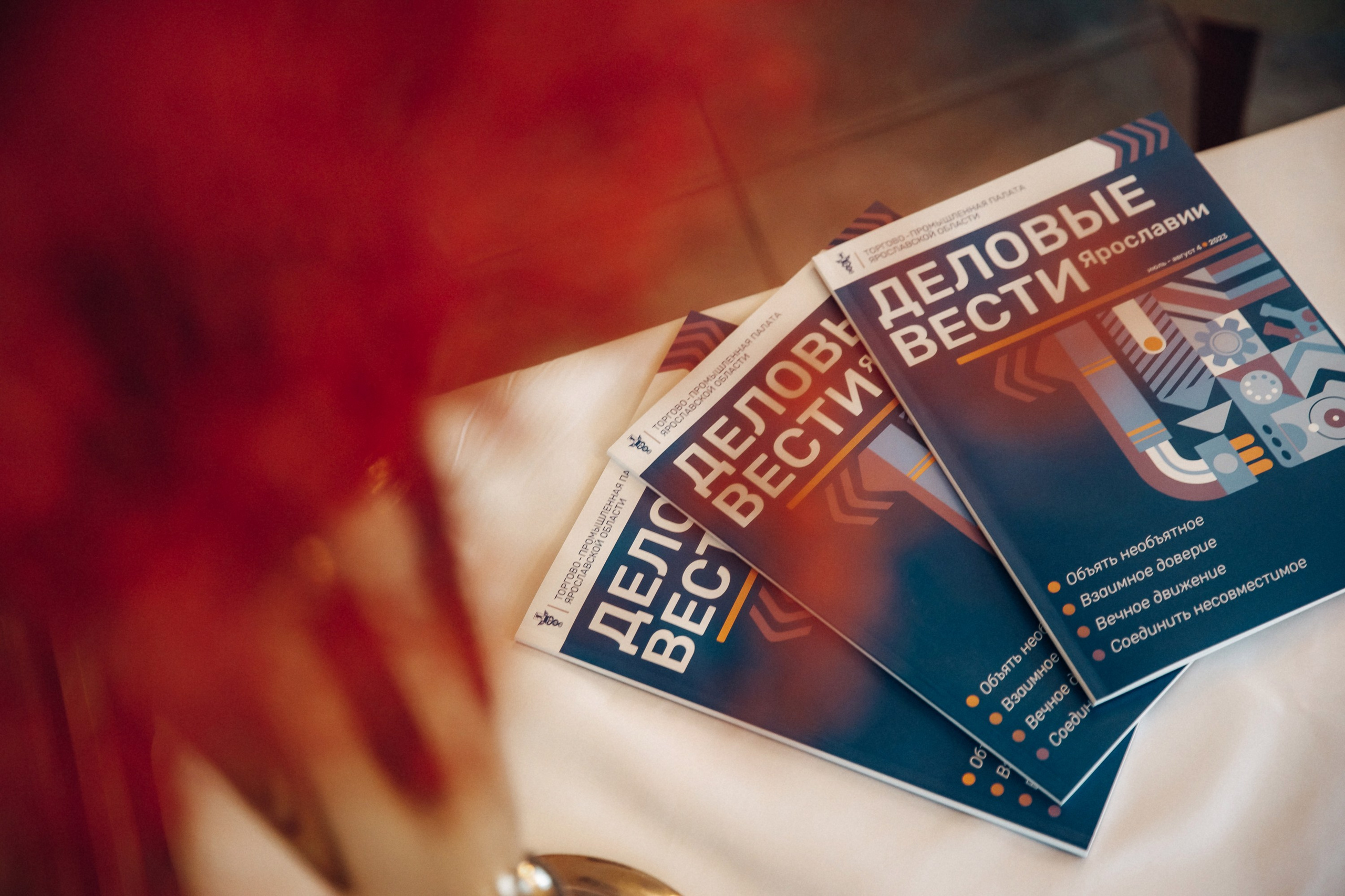 Конференция. Свадебный фотограф Дмитрий Воробьев Ярославль