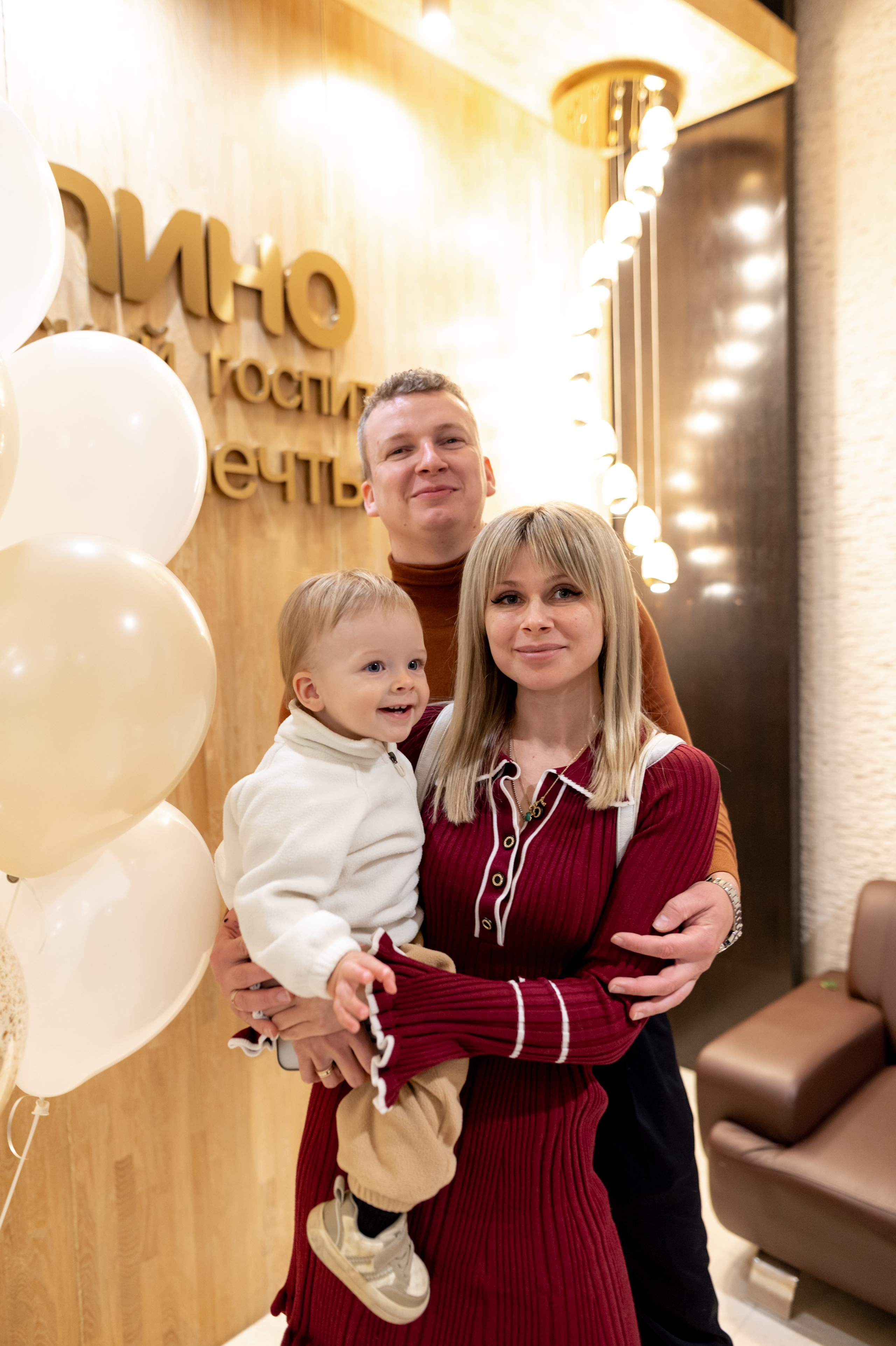 Выписка «Лапино»