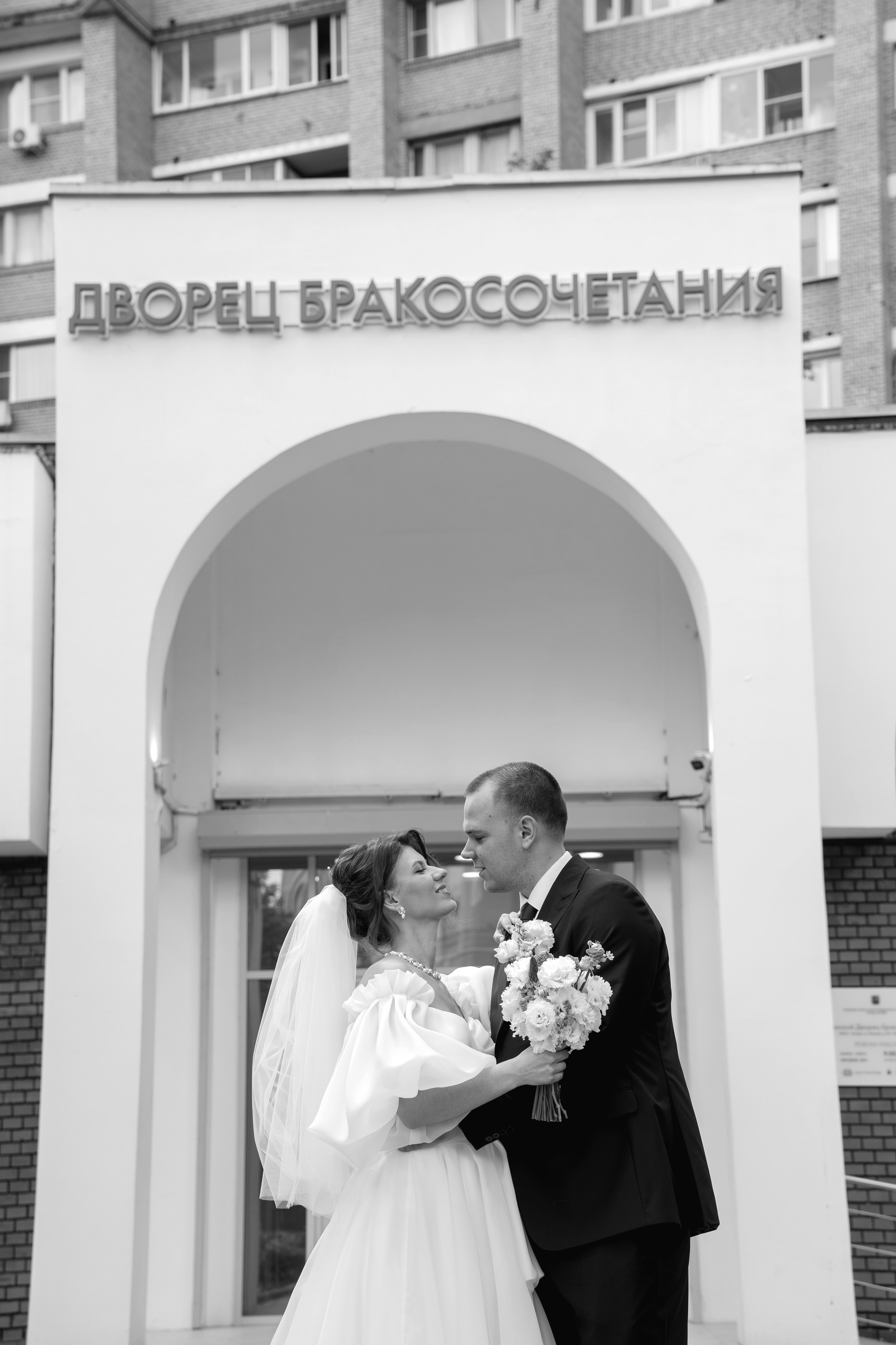 Свадьба с огнем в Москве