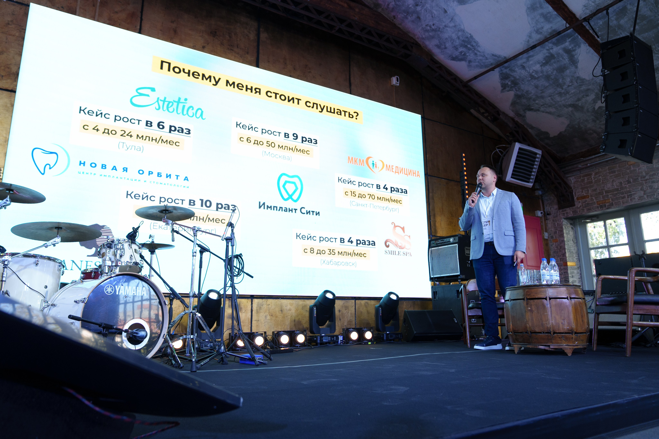 Синергиум. Фотограф Москва