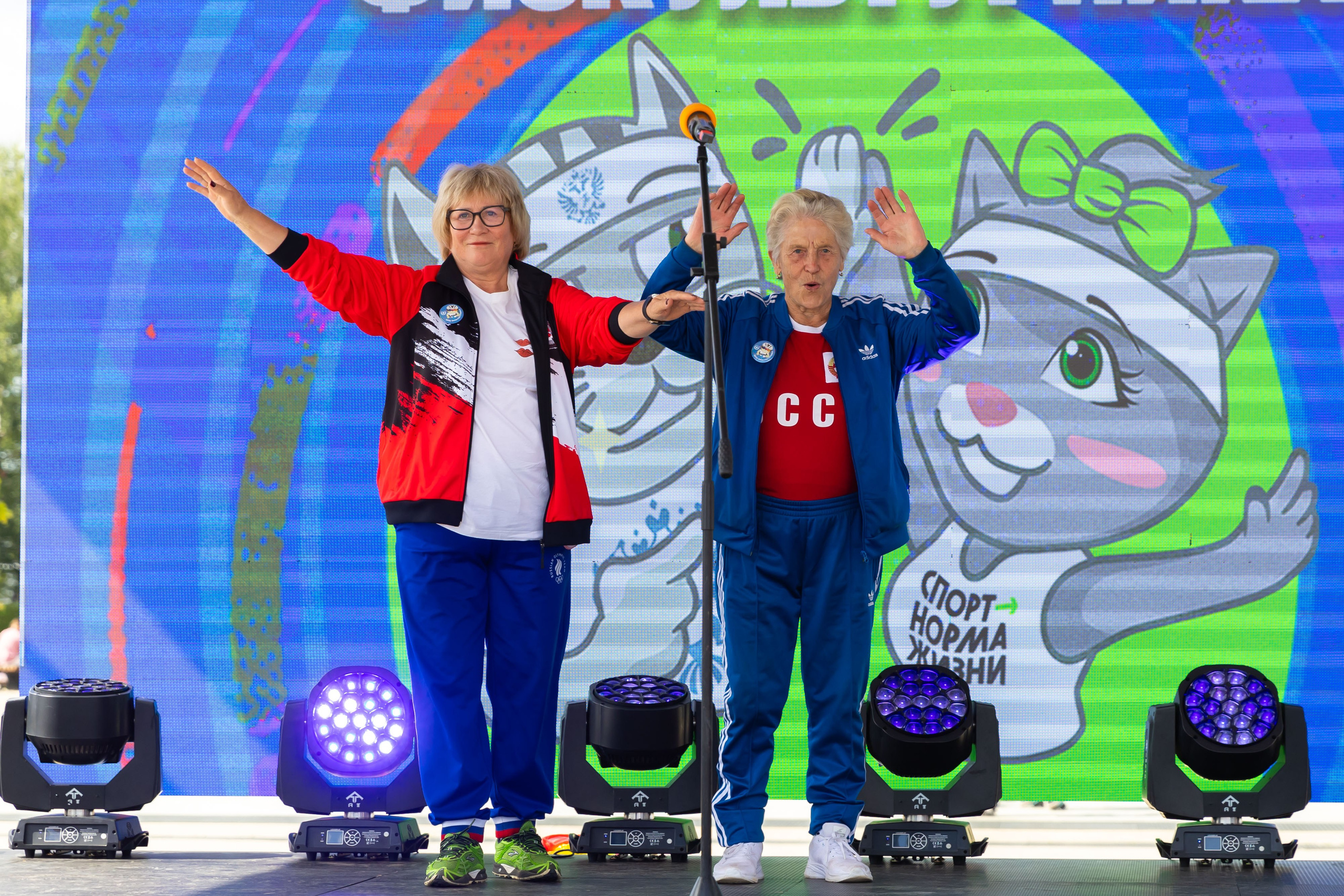 09.08.2025 День Физкультурника. ФОТОГРАФ ВИНОГРАДОВА ДАРЬЯ