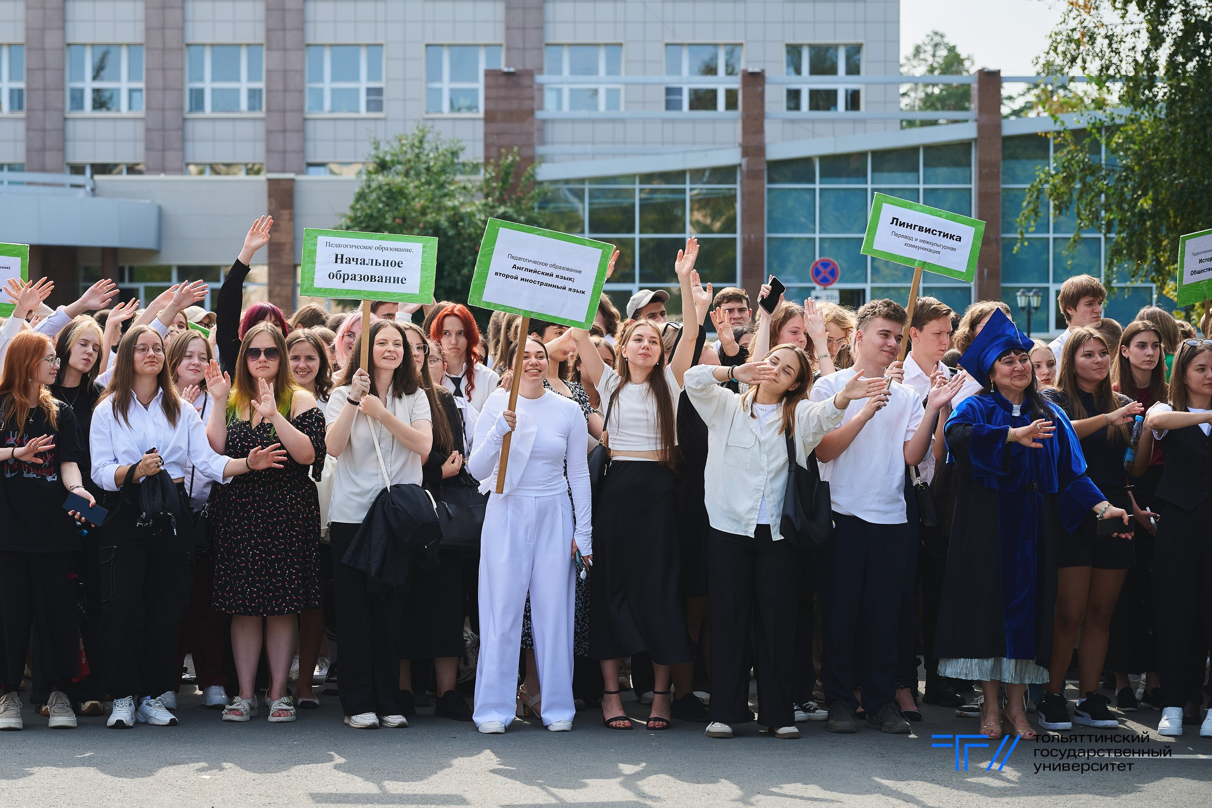 День знаний в ТГУ. Фотограф Вадим Благодарный
