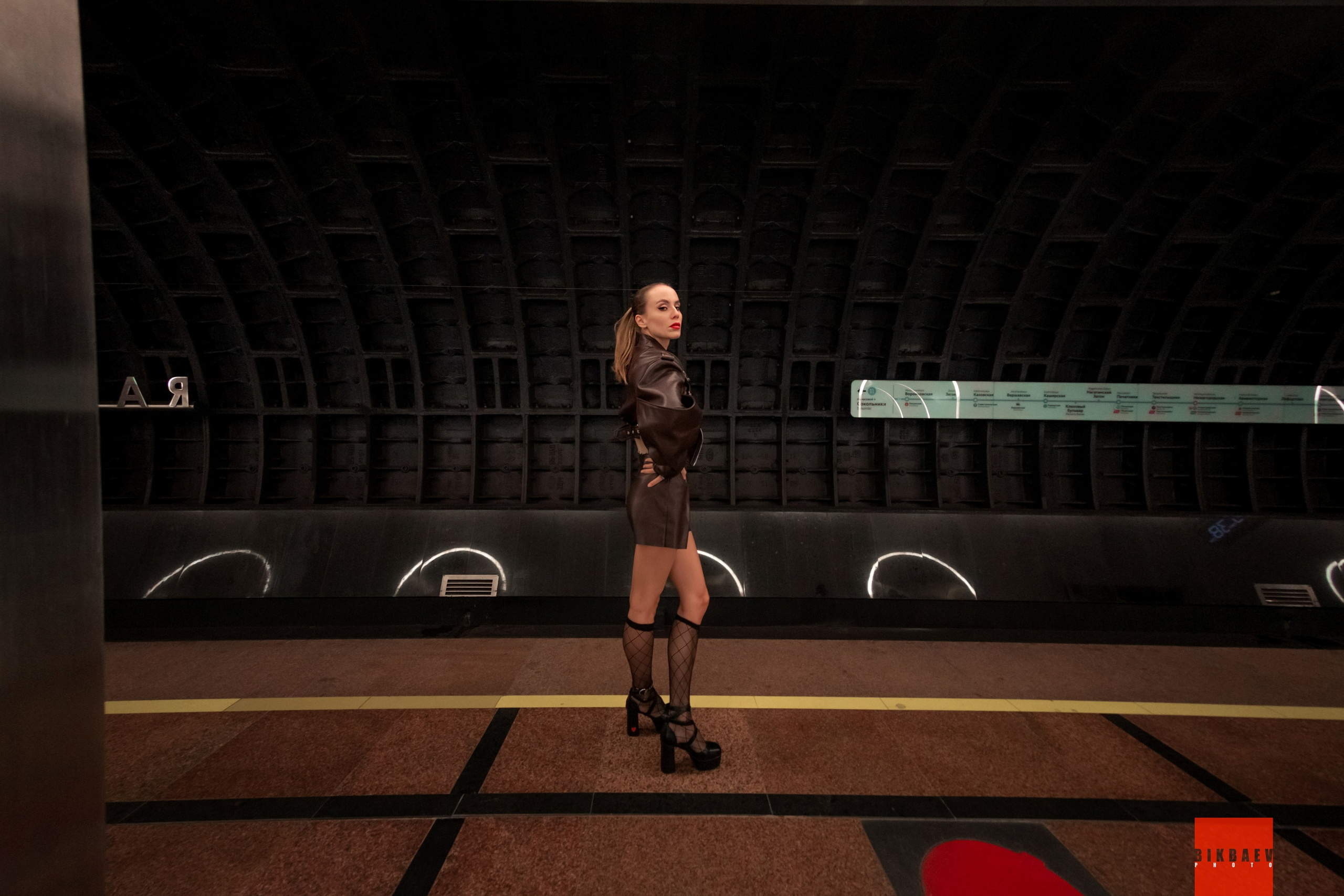 Снежана. Главная