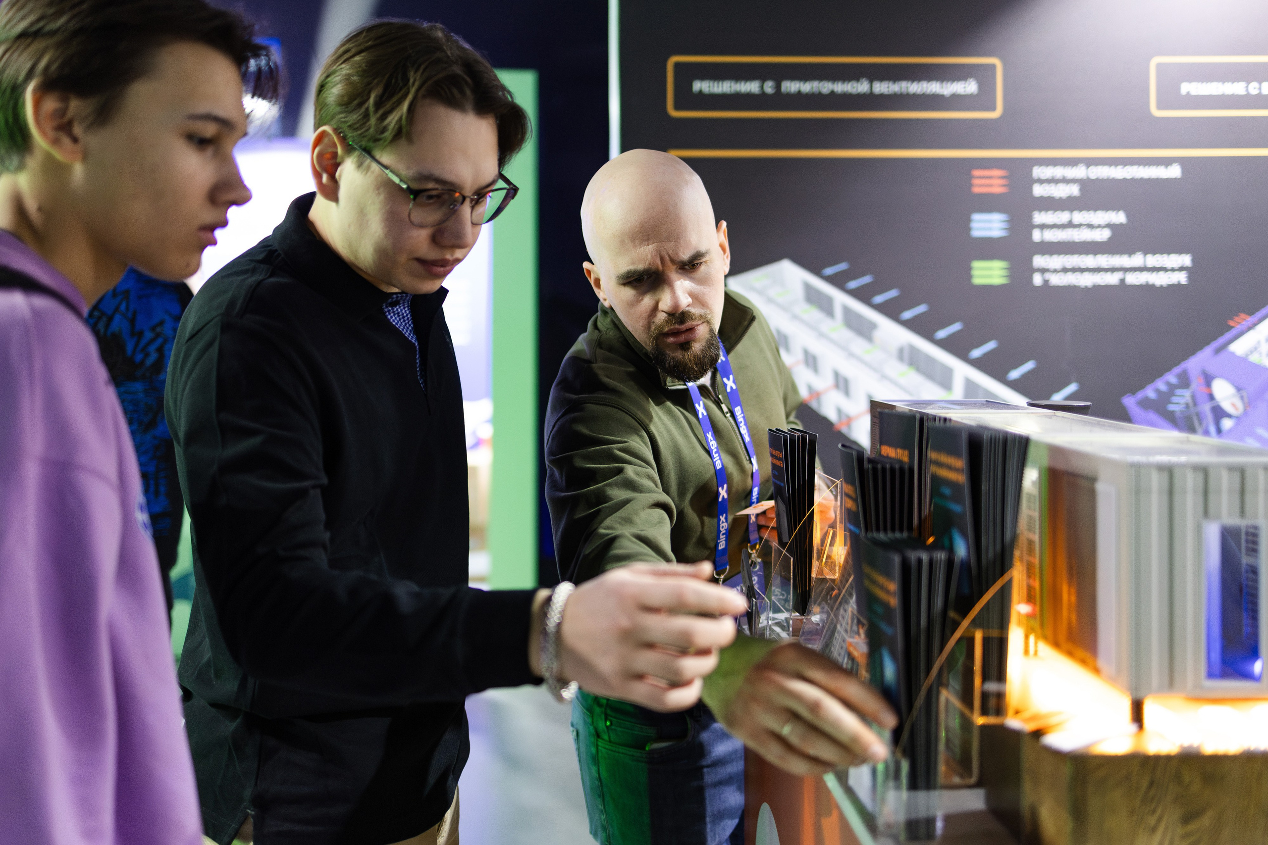 Crypto Summit. Свадебный репортажный фотограф в Москве