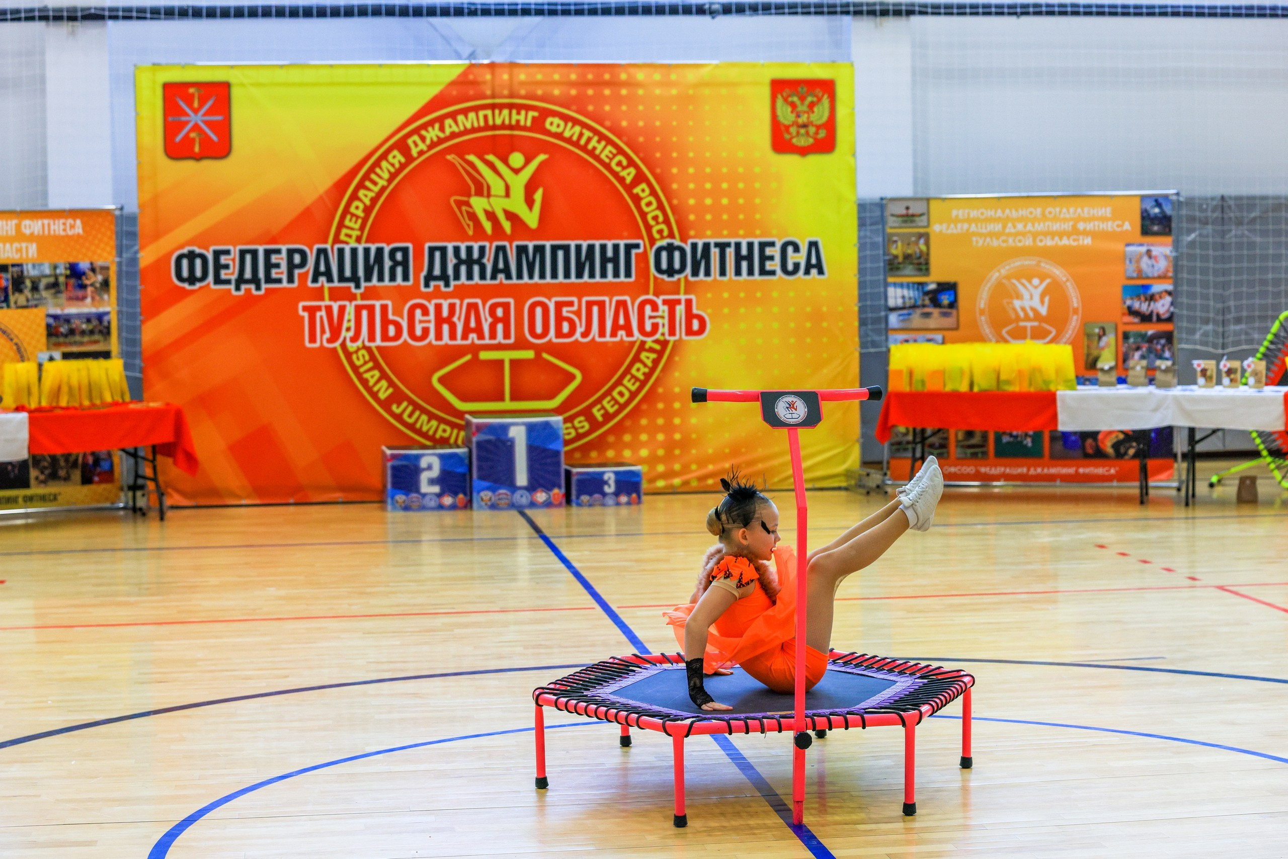 Фитнес Джампинг Соренования ЦФО. Фотограф в Туле Крупский АнДРей. Фотостудия «КАДР71» в Туле