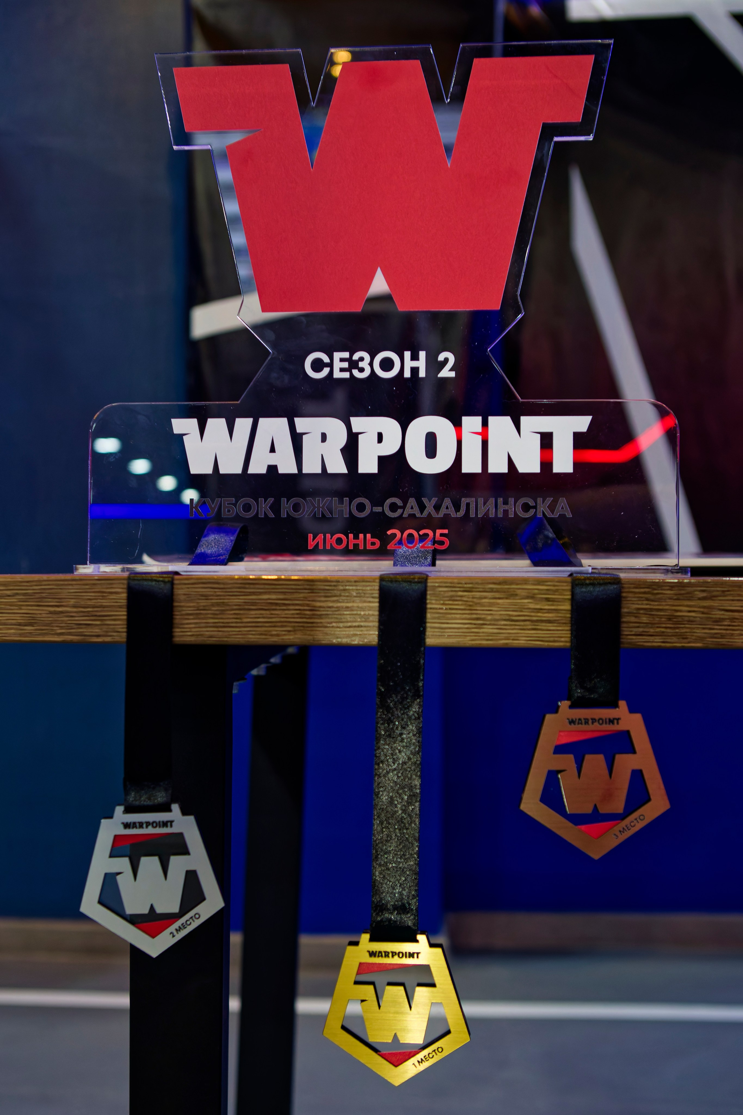 Турнир Warpoint battle, 2 сезон. Кутузов Евгений Фотограф в Южно-Сахалинске