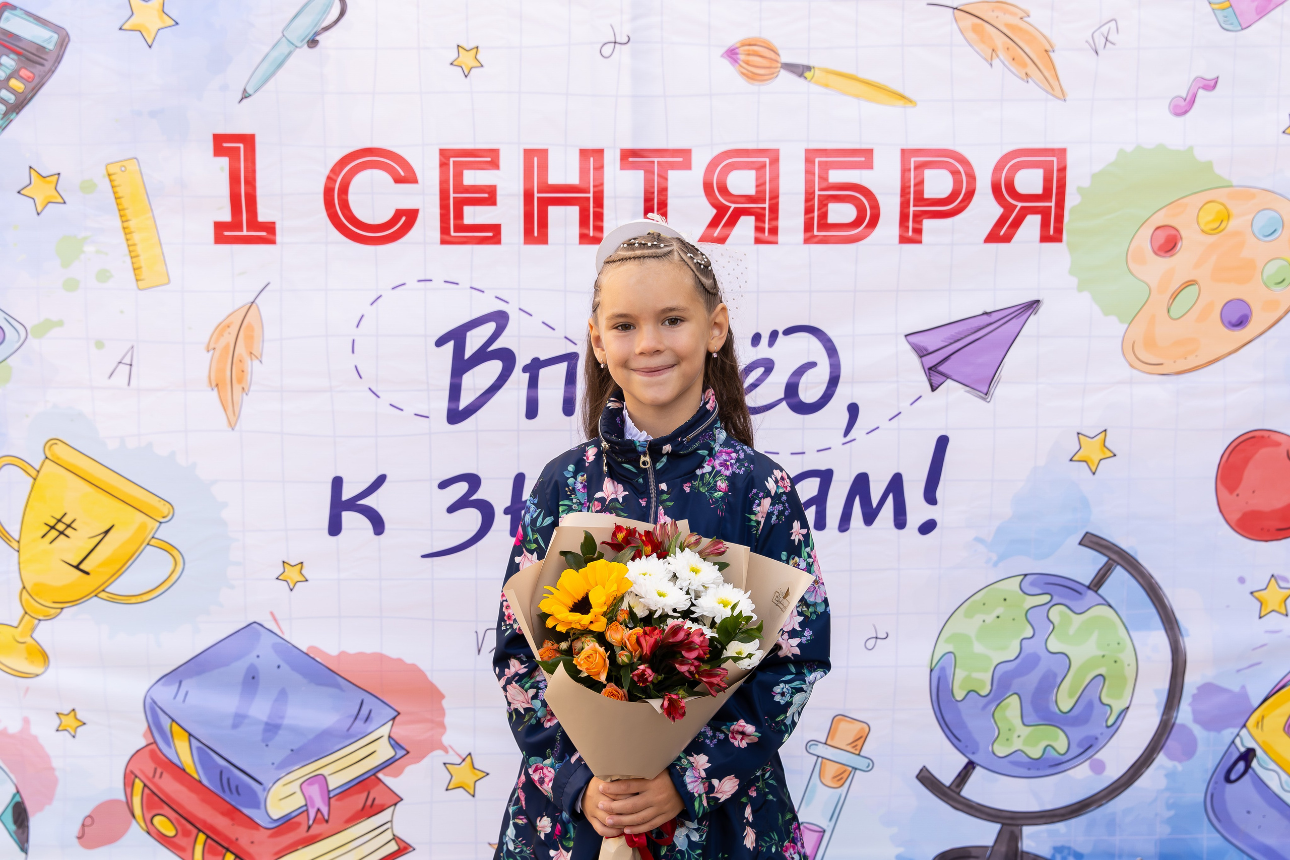 День знаний. Свадебный, семейный видеограф и фотограф в Екатеринбурге Николай Рыков