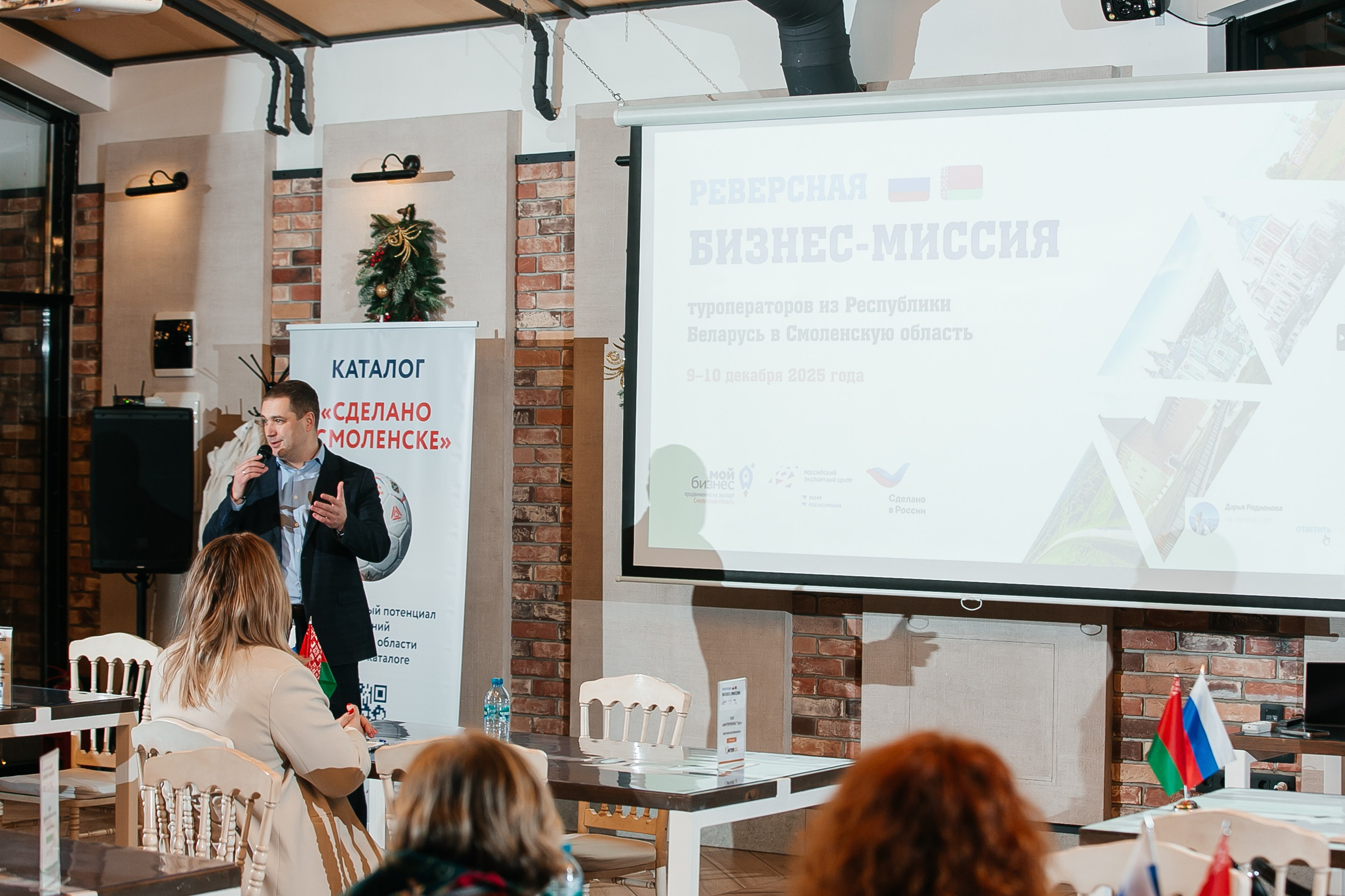 Репортажная фотосъемка. Фотограф | Михаил Буш Смоленск