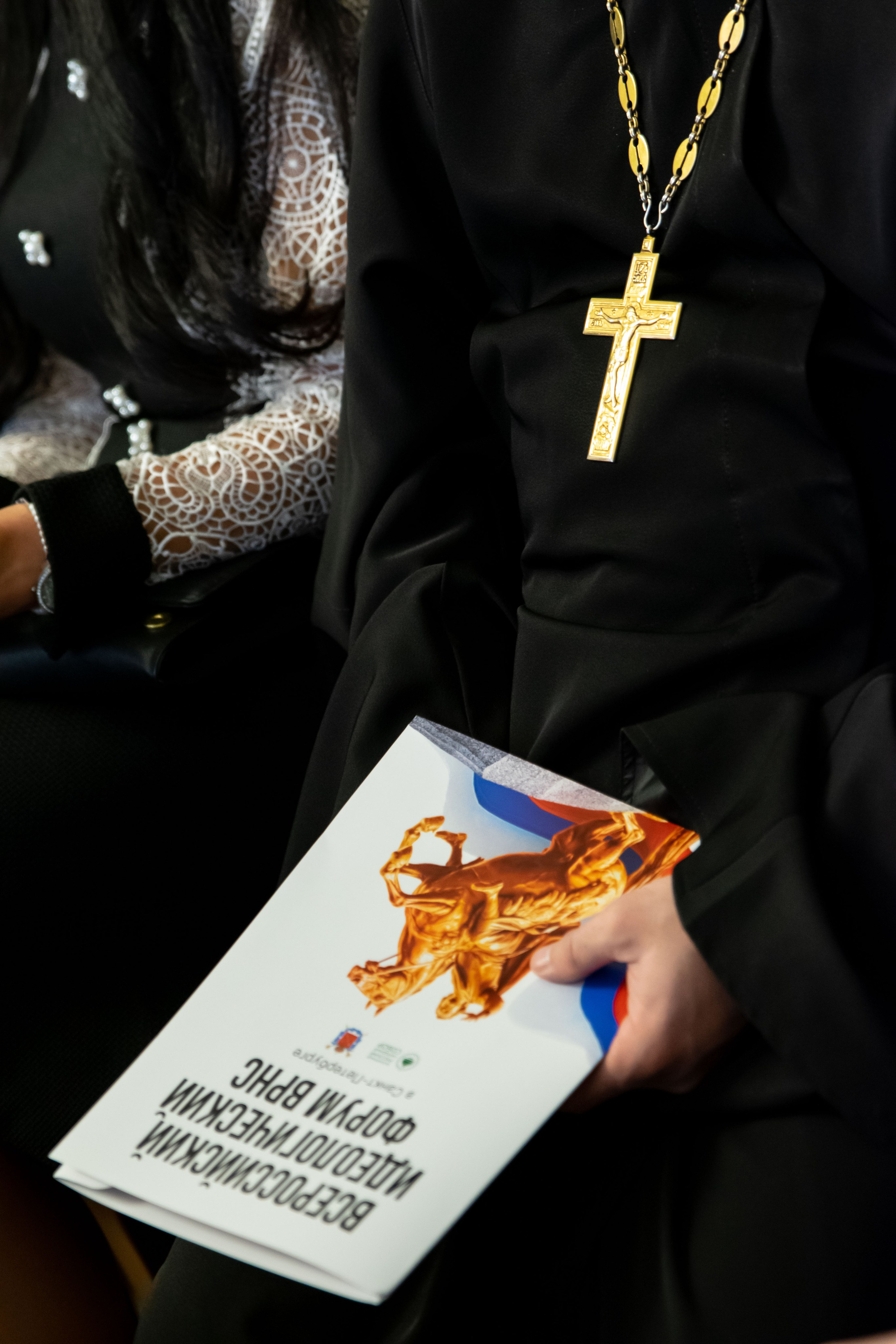 Форум ВРНС в Мариинском дворце