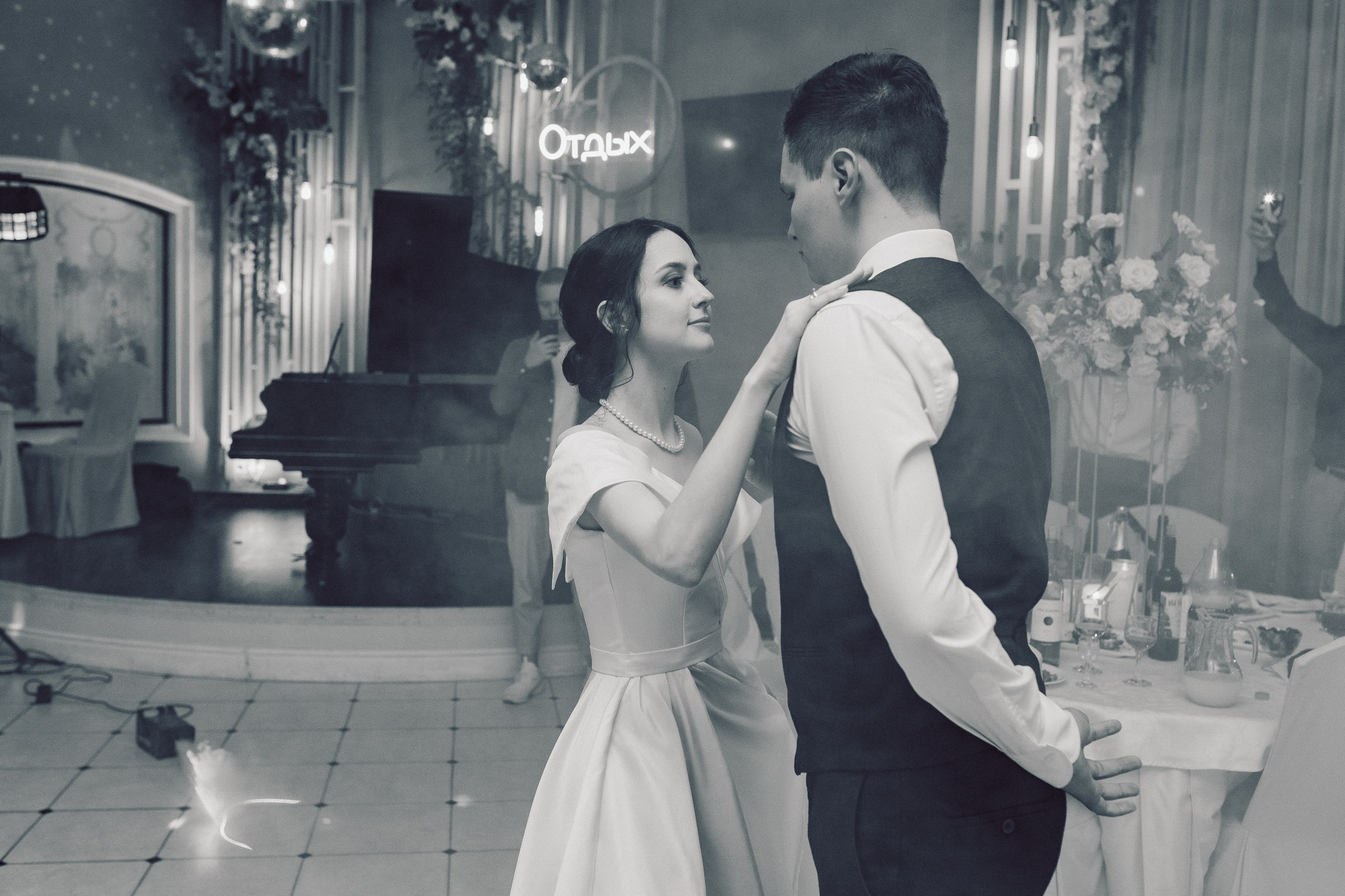 Илья и Ирина