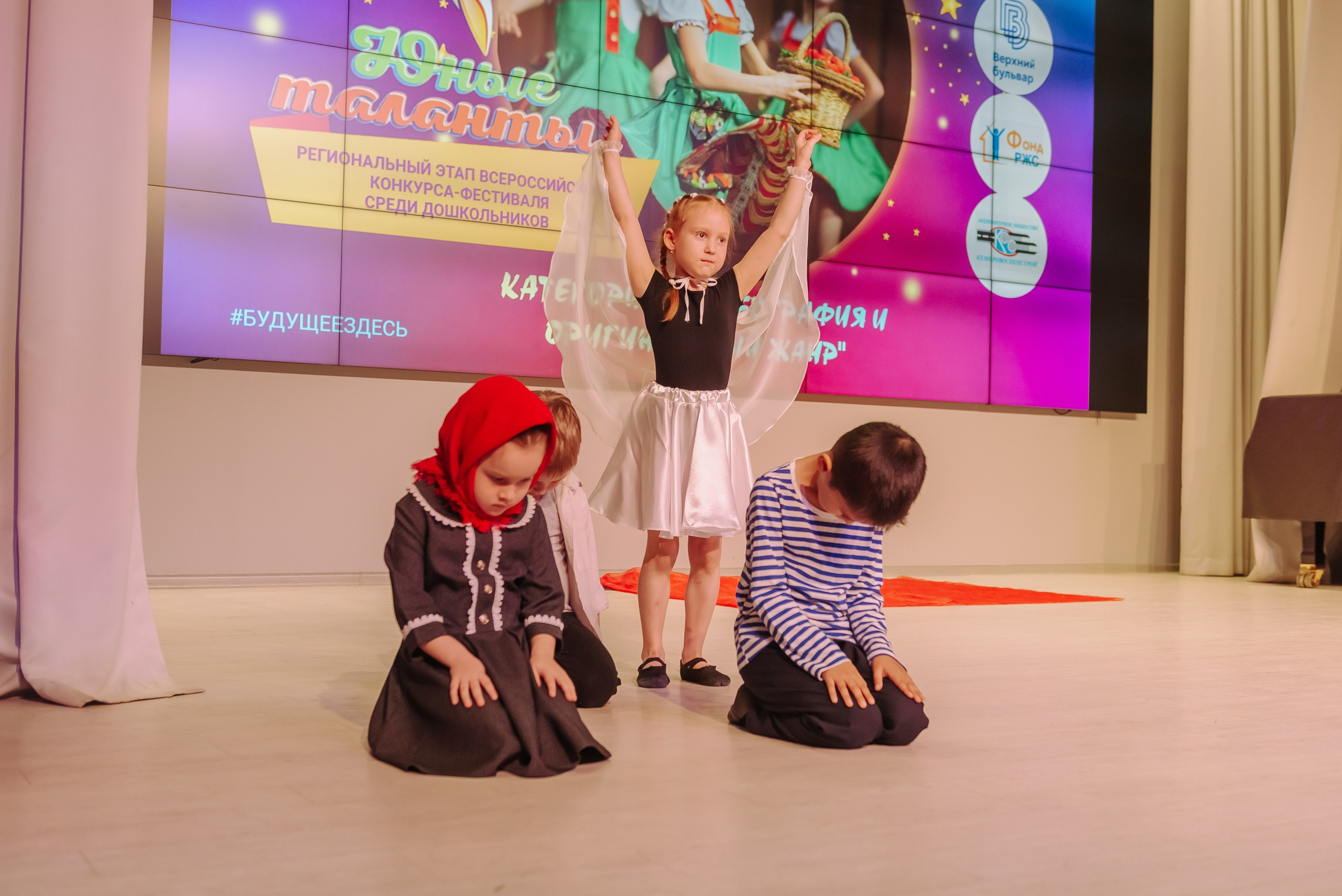 Юные Таланты России 2024. Детский фотограф, семейный фотограф и репортажи в Кемерово