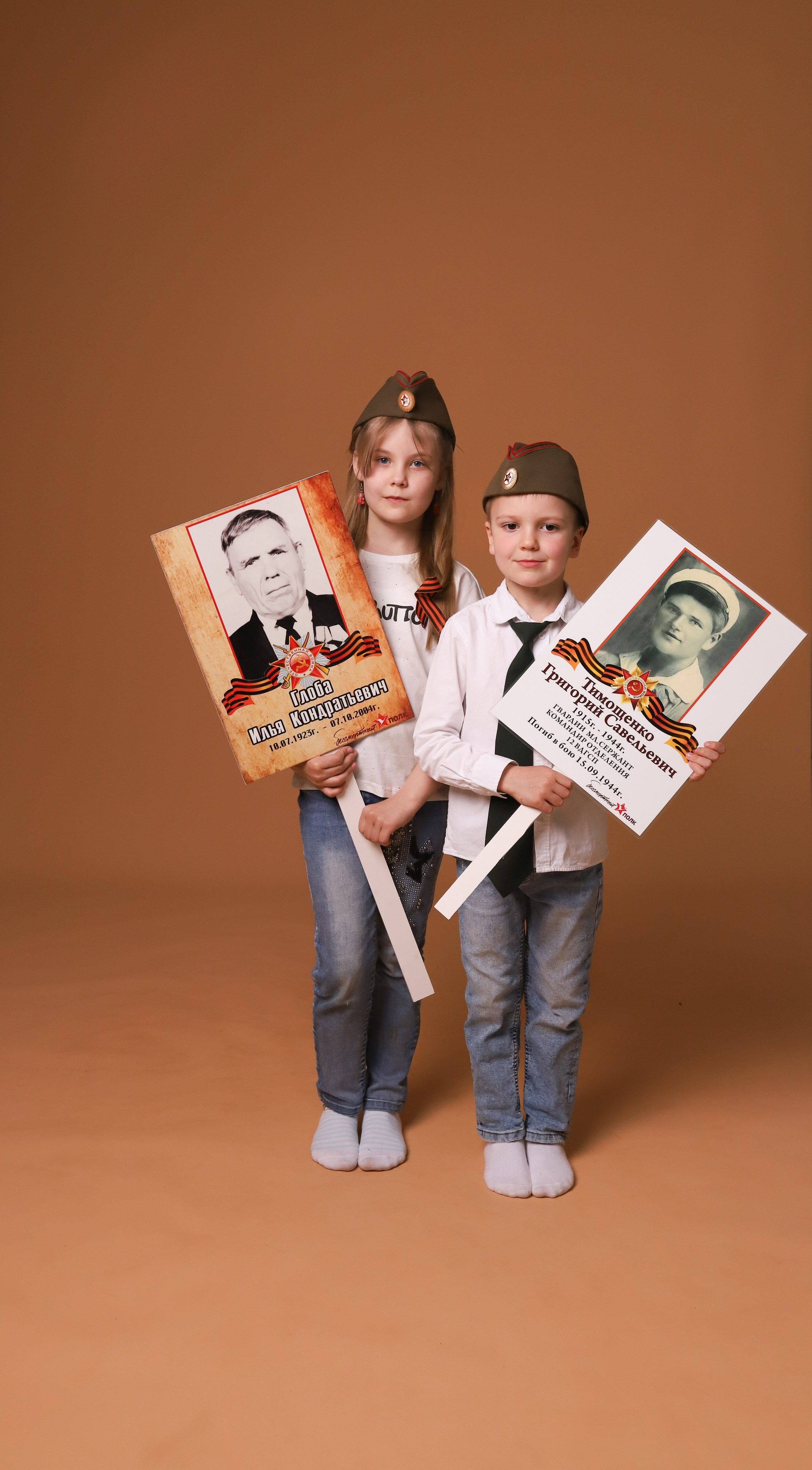 Молодежный Совет при Думе УГО. Автопортретная