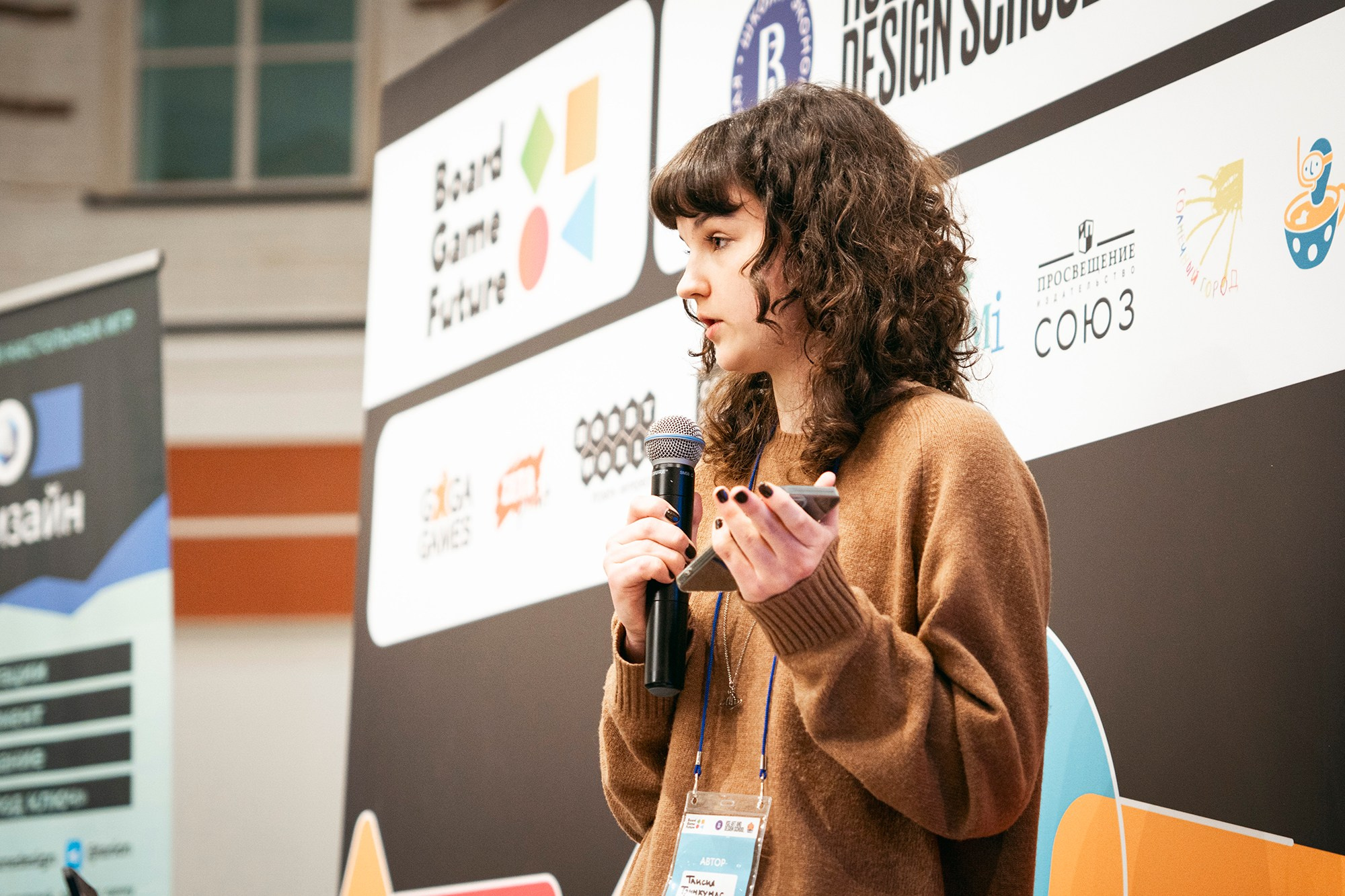 BOARD GAME FUTURE HSE. Фотограф в Москве Алейникова Евгения