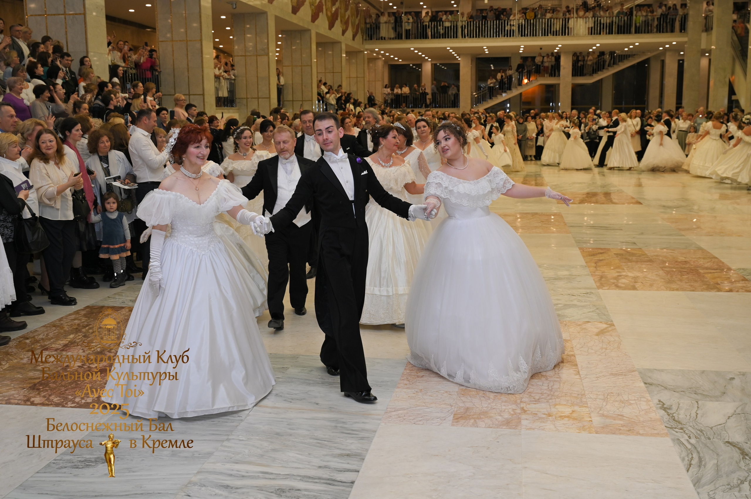 Бал Штрауса. Фотосессии в Москве. Фотограф Жоголева Мария