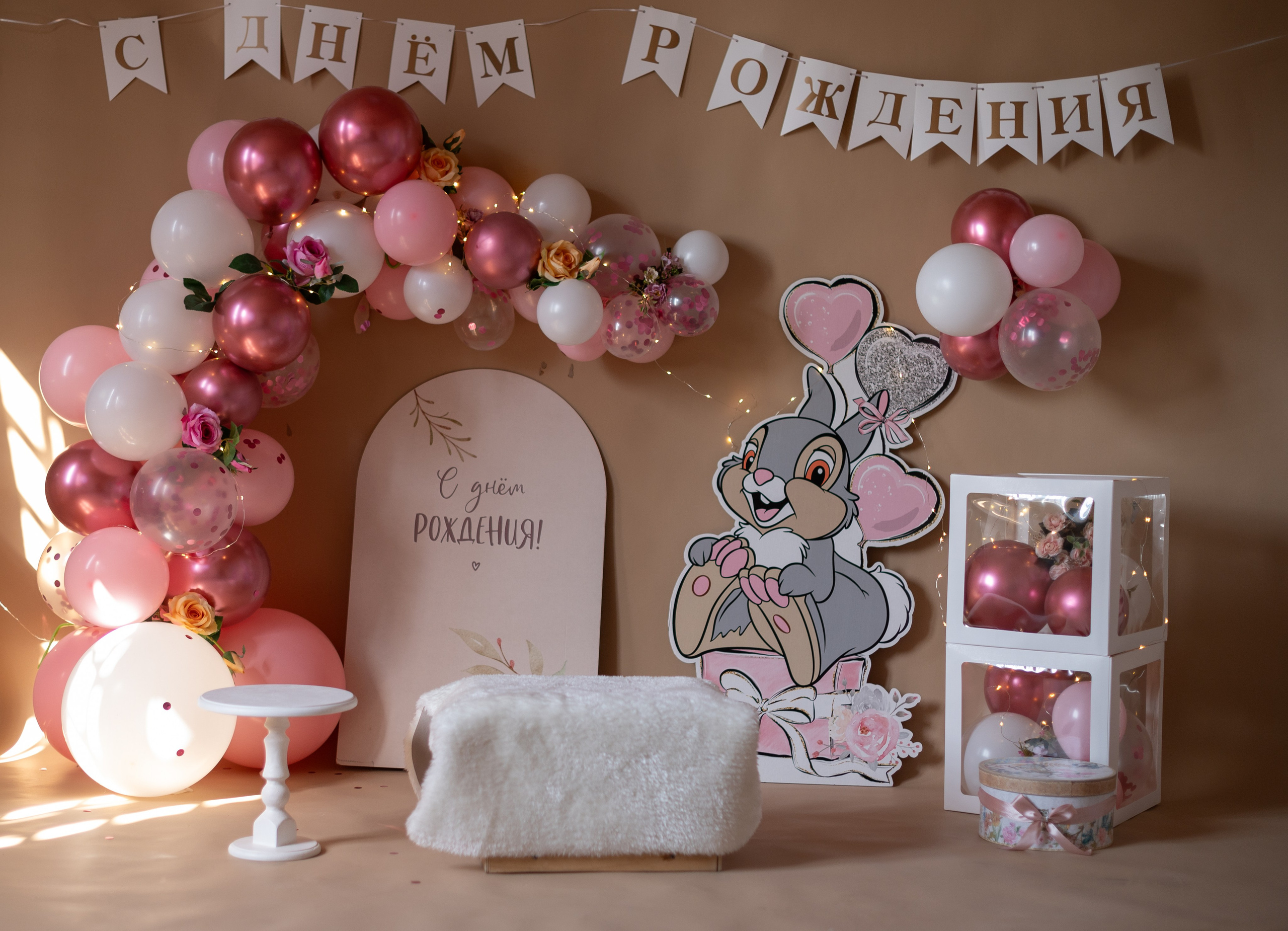 Дни рождения (фотозоны). Детский и семейный фотограф в Абхазии