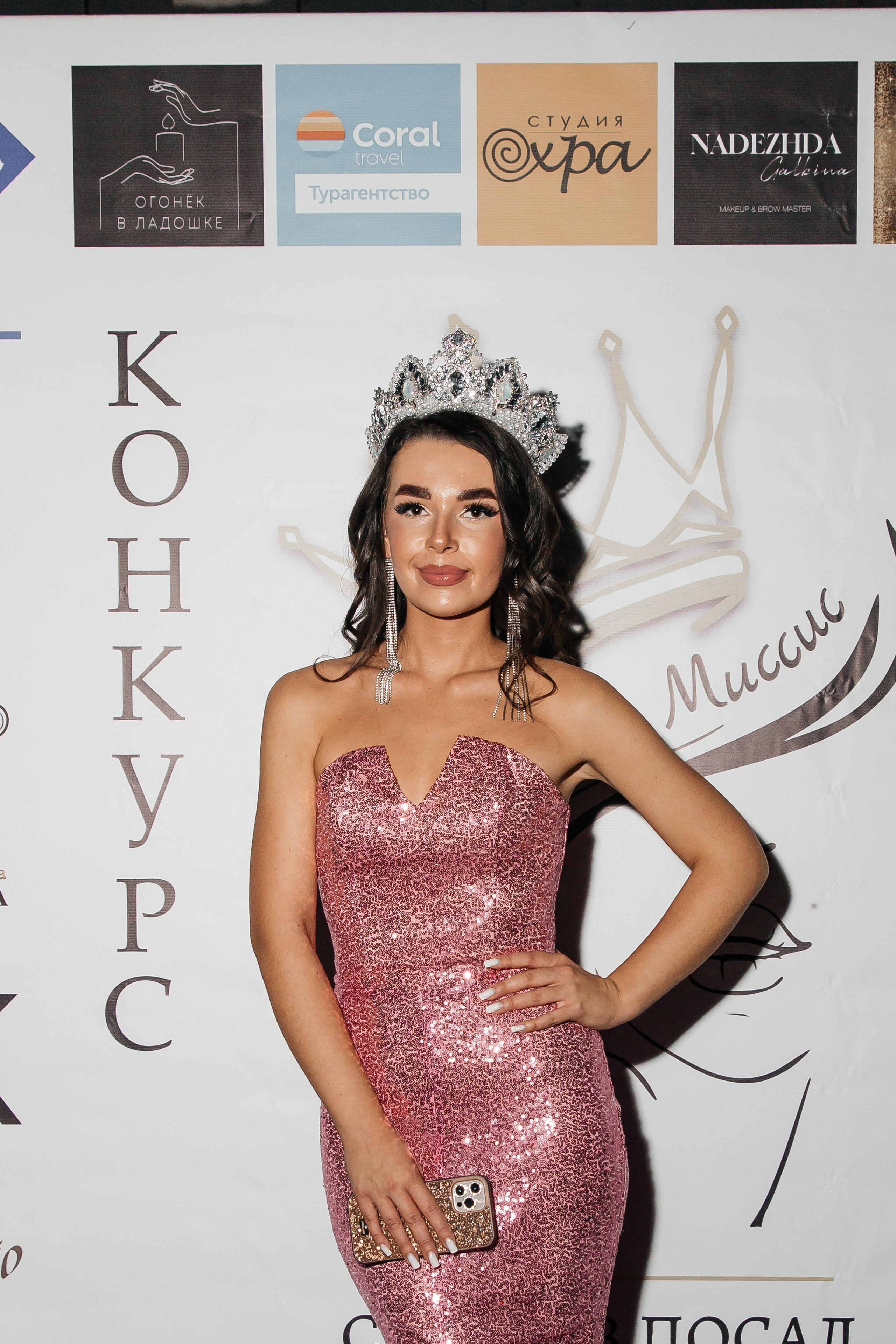 Мисс и Миссис 2024. Семейный и детский фотограф в Сергиев Посаде, Хотьково Якимчук Любовь