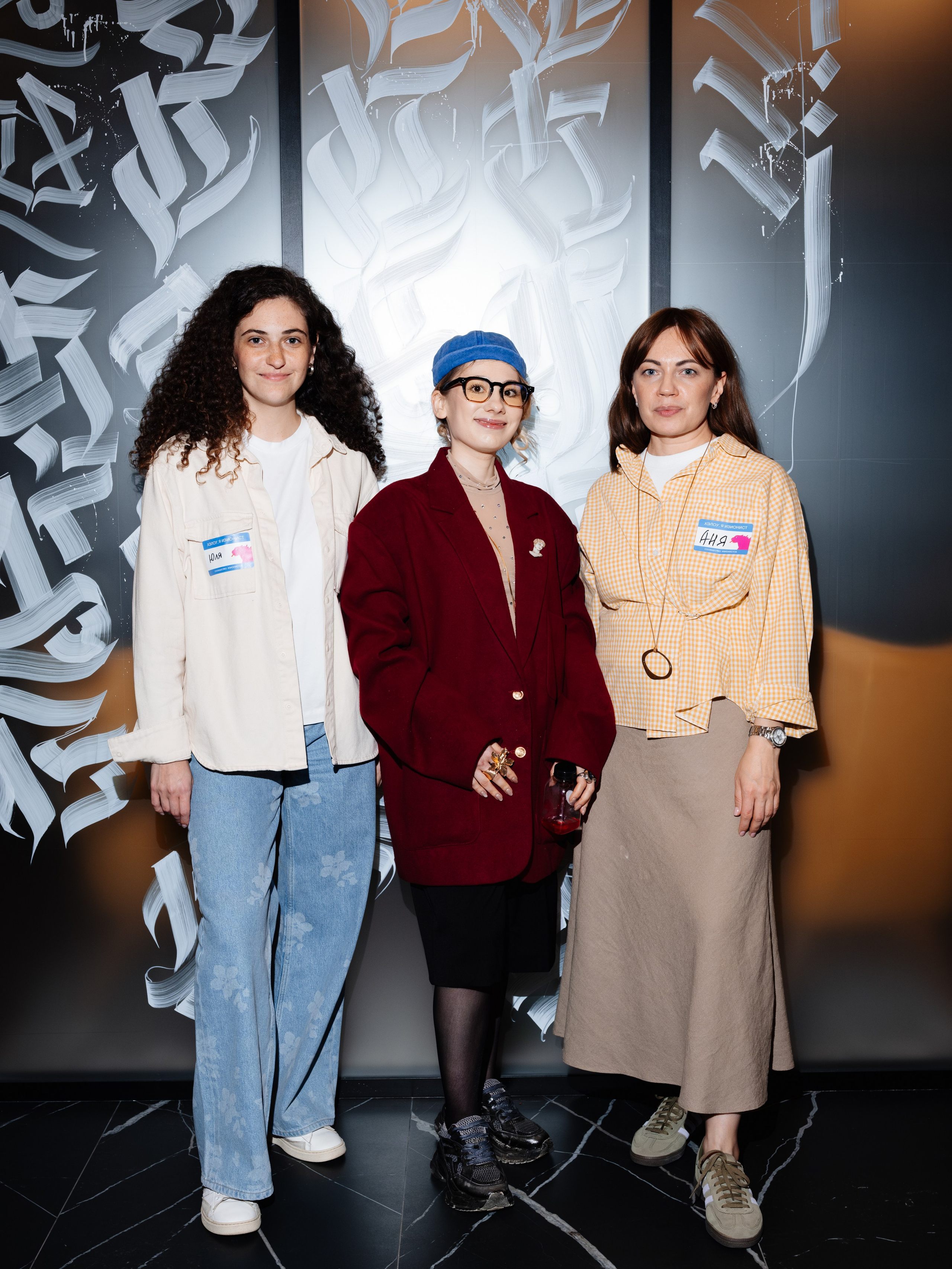 Нескучные финансы х Изионисты. Репортажный и портретный фотограф в Москве Илья Спиридонов