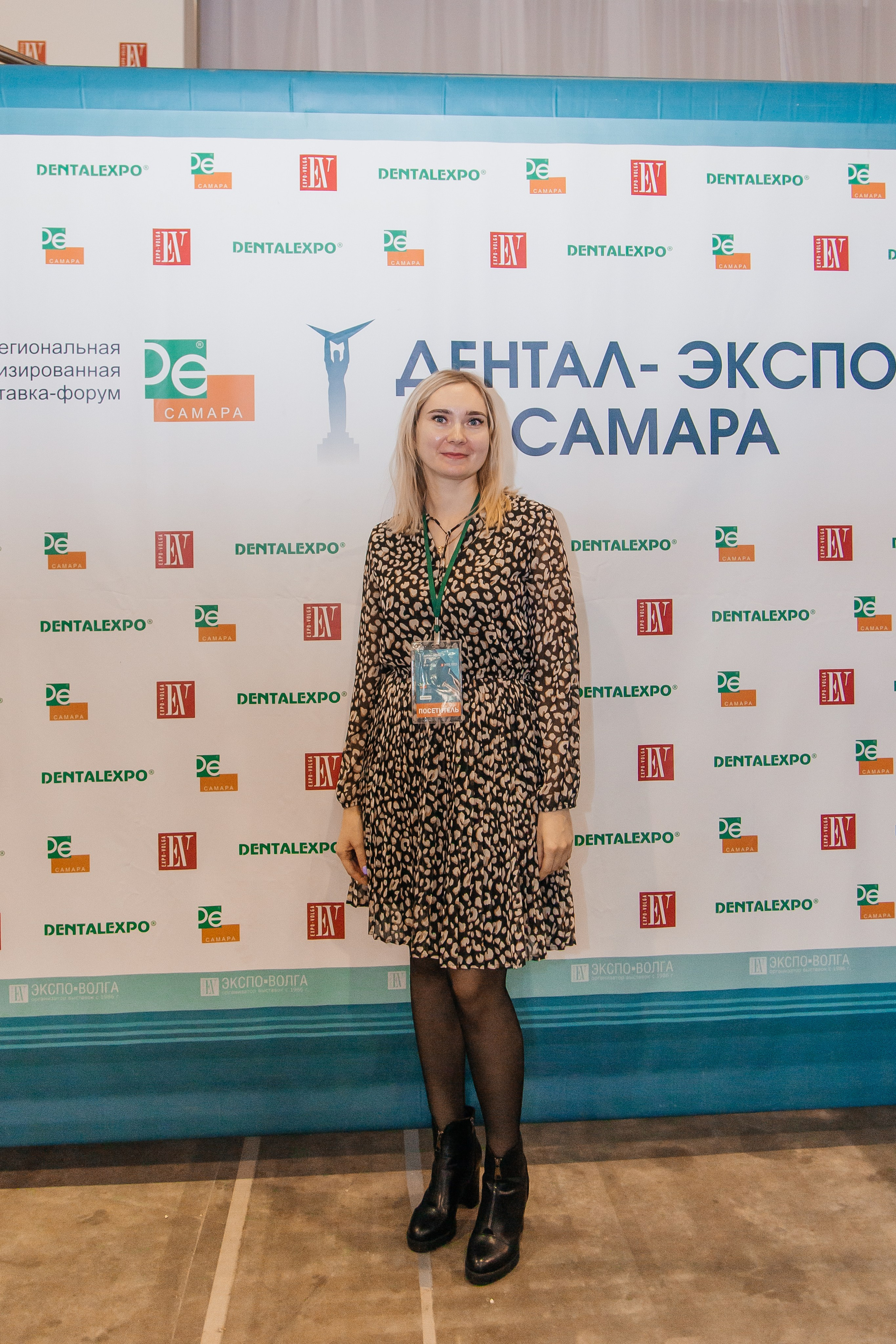 Стоматологическая конференция. Фотограф в Самаре / Олеся Широнина