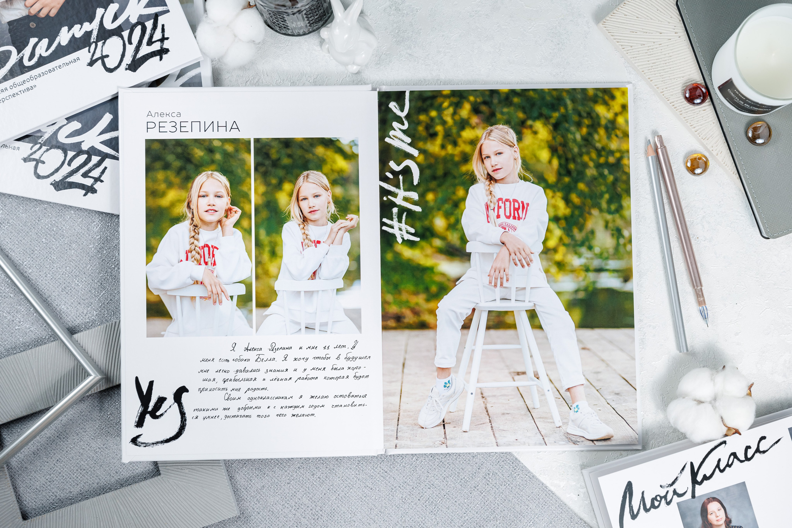 Лайт. Семейный и детский фотограф Комина Елена, Власиха, Одинцово